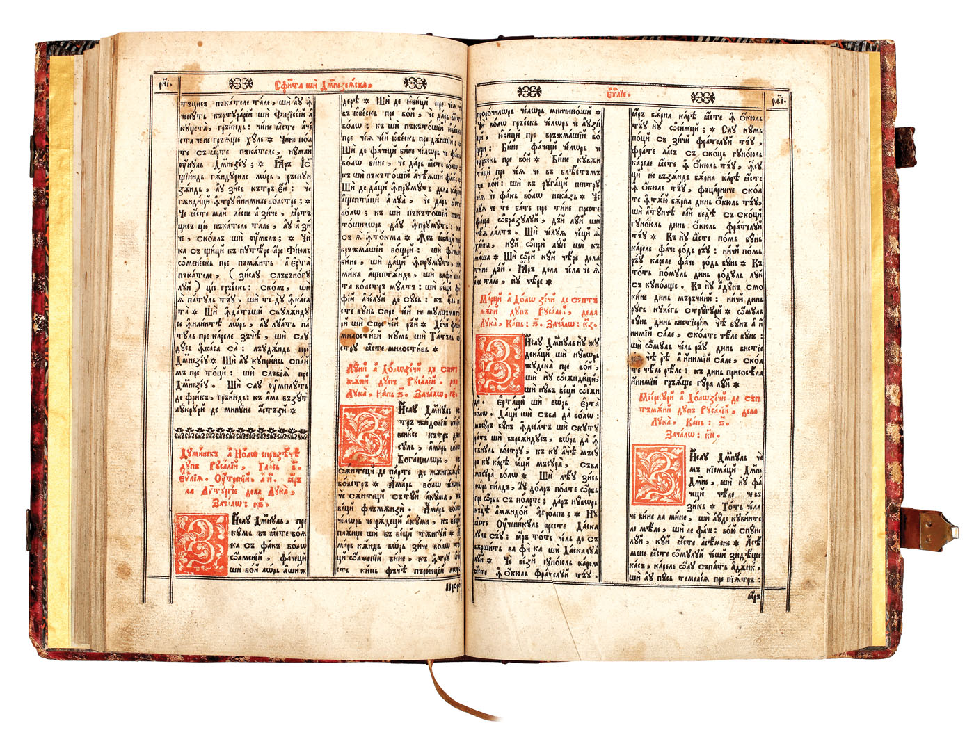"Sfânta şi Dumnezeiasca Evanghelie a lui Iisus Hristos", Blaj, 1776