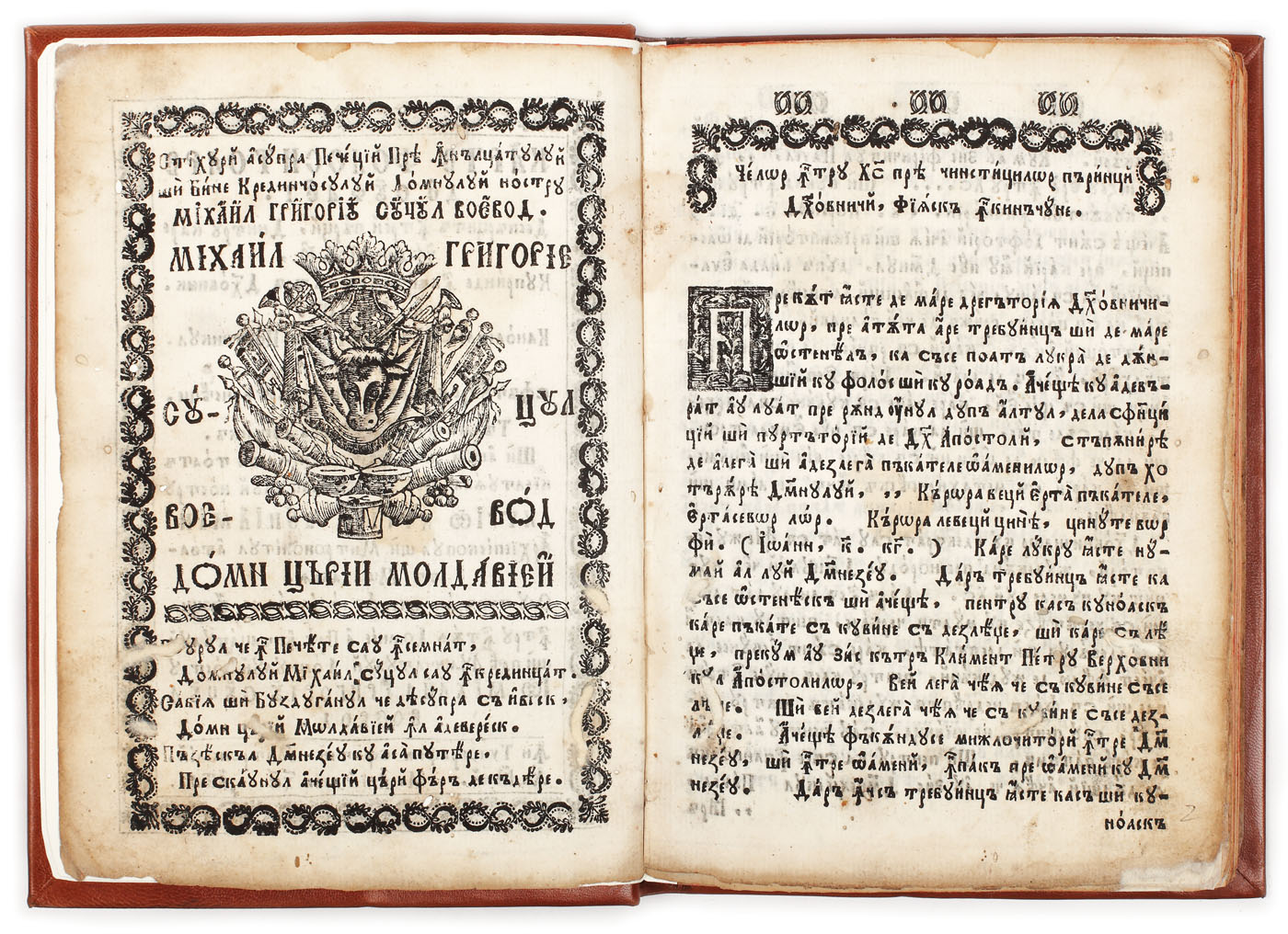 "Carte folositoare de suflet", de Chirio Veniamin Mitropolit al Moldovei, Iaşi, 1819
