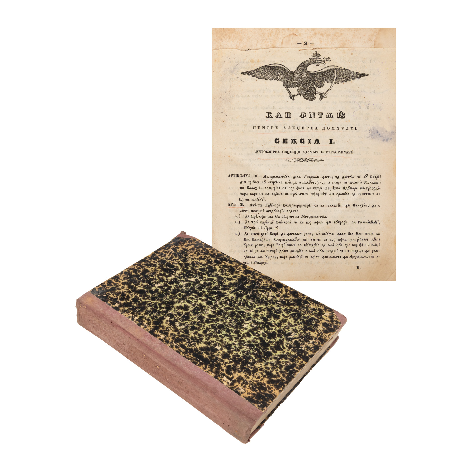 ”Regulamentul Organic al Țării Românești”, București, 1847