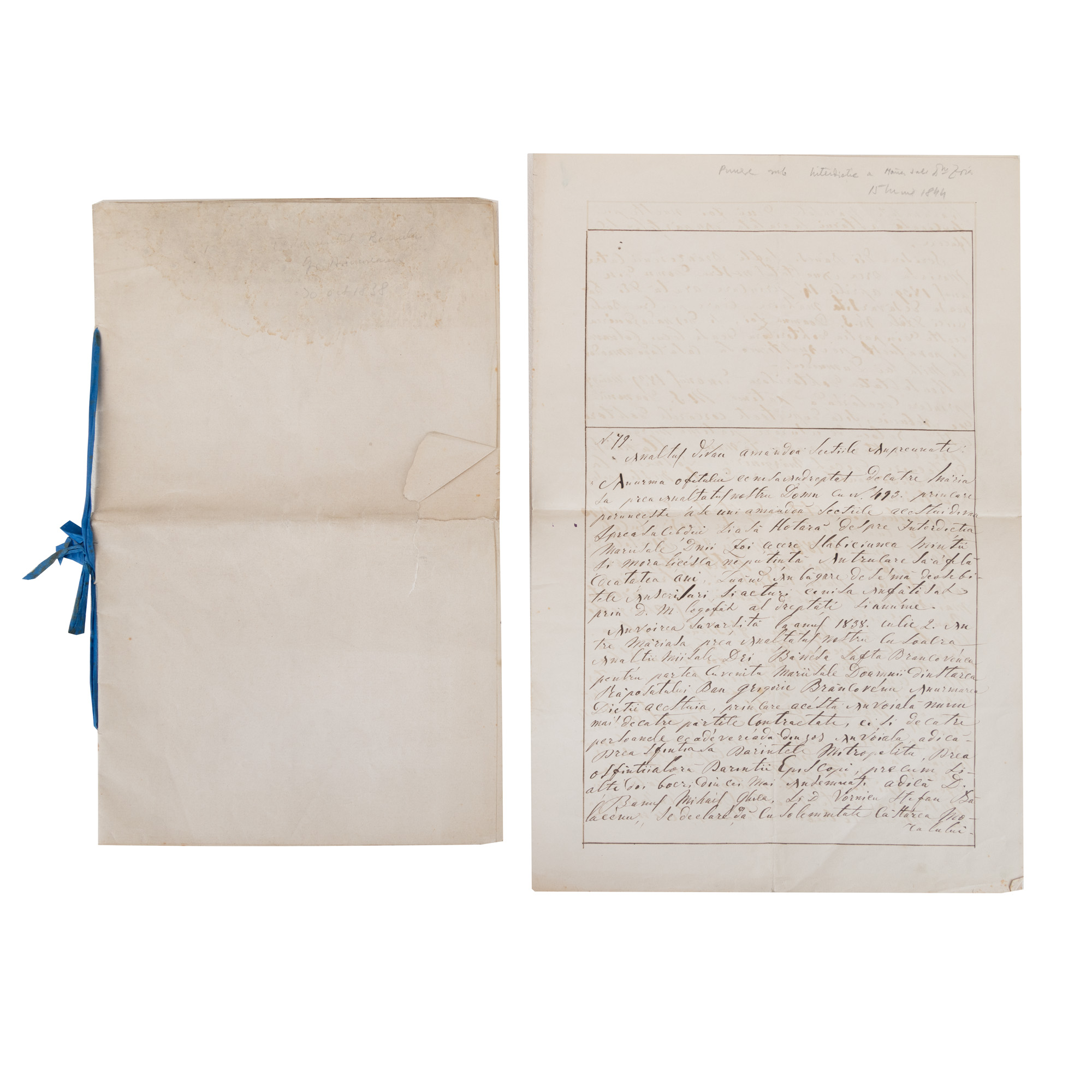 Lot format din două transcrieri olografe ale unor documente istorice: testamentul banului Grigore Brâncoveanu și o decizie a Înaltului Divan al Țării Românești, din iunie 1844, legată de acest testament