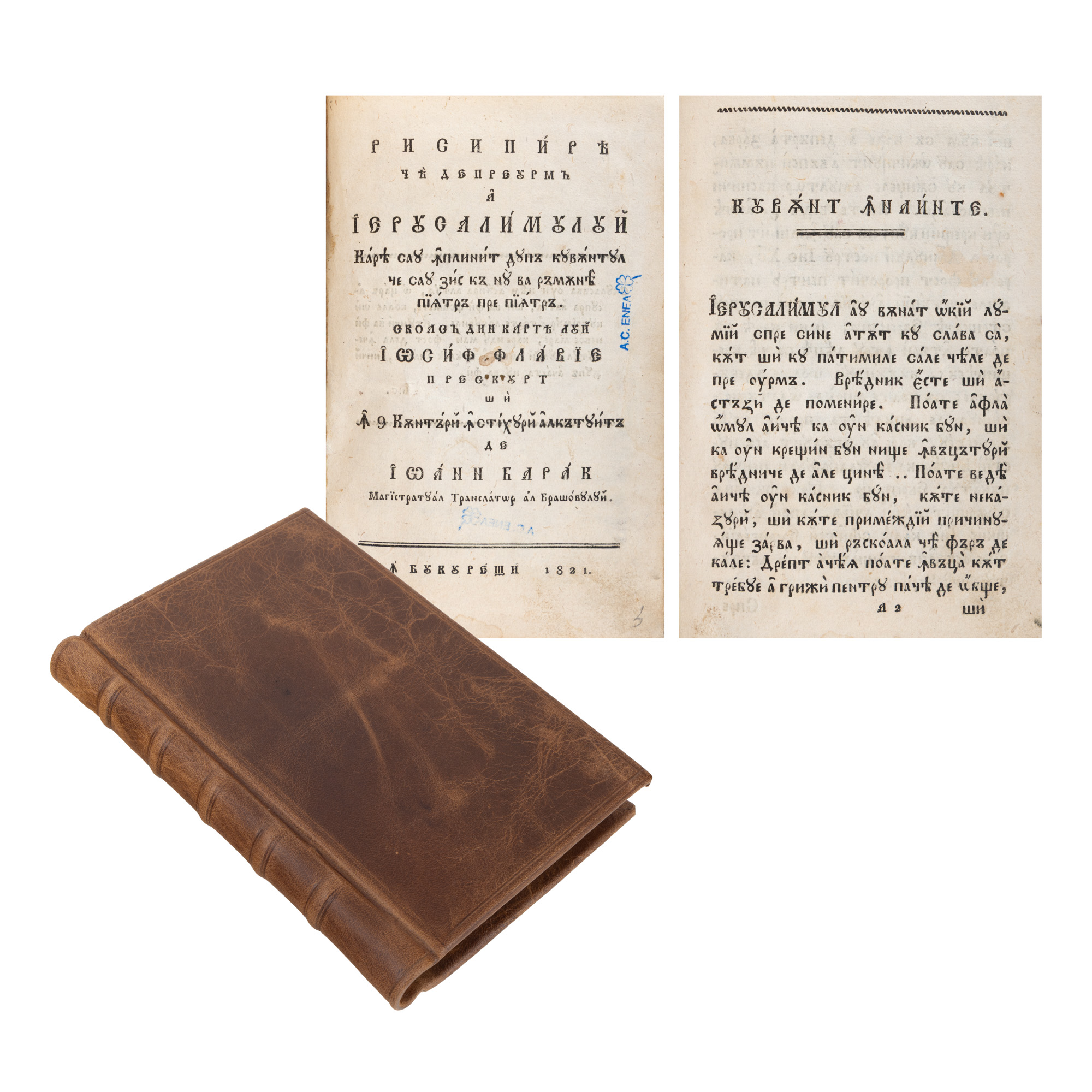 ”Risipirea cea de pe urmă a Ierusalimului”, de Ioan Barac, București, 1821, cu ex-libris