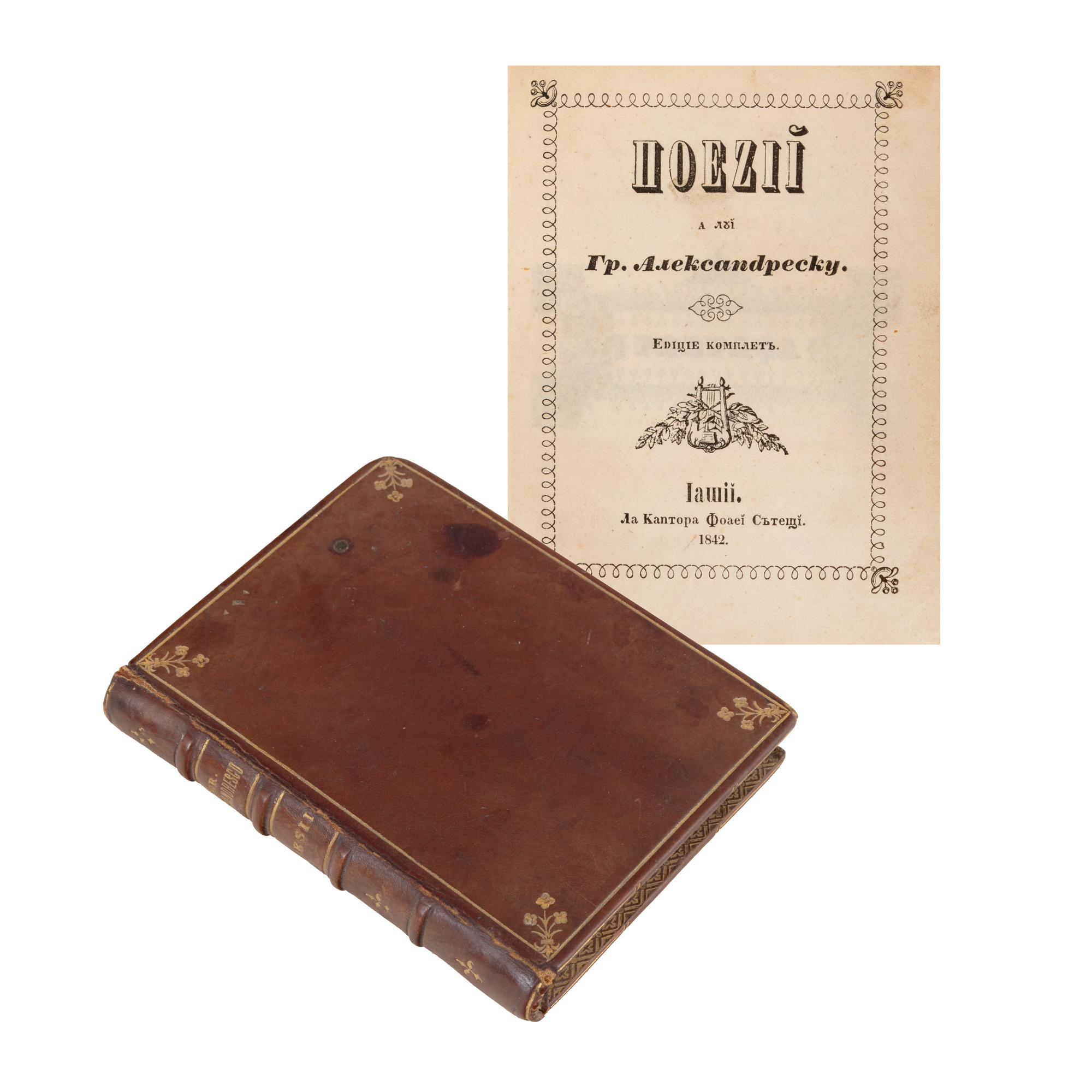 ”Poezii”, de Grigore Alexandrescu, Iași, 1842, exemplar bibliofil