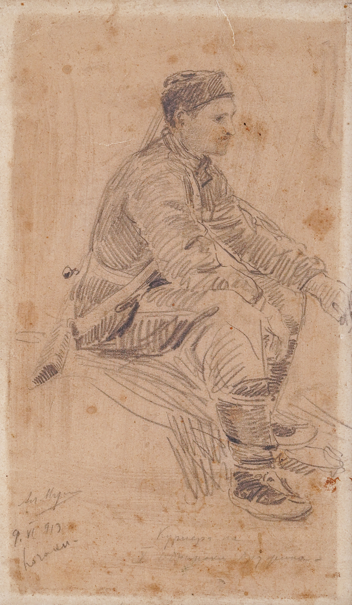 Courier