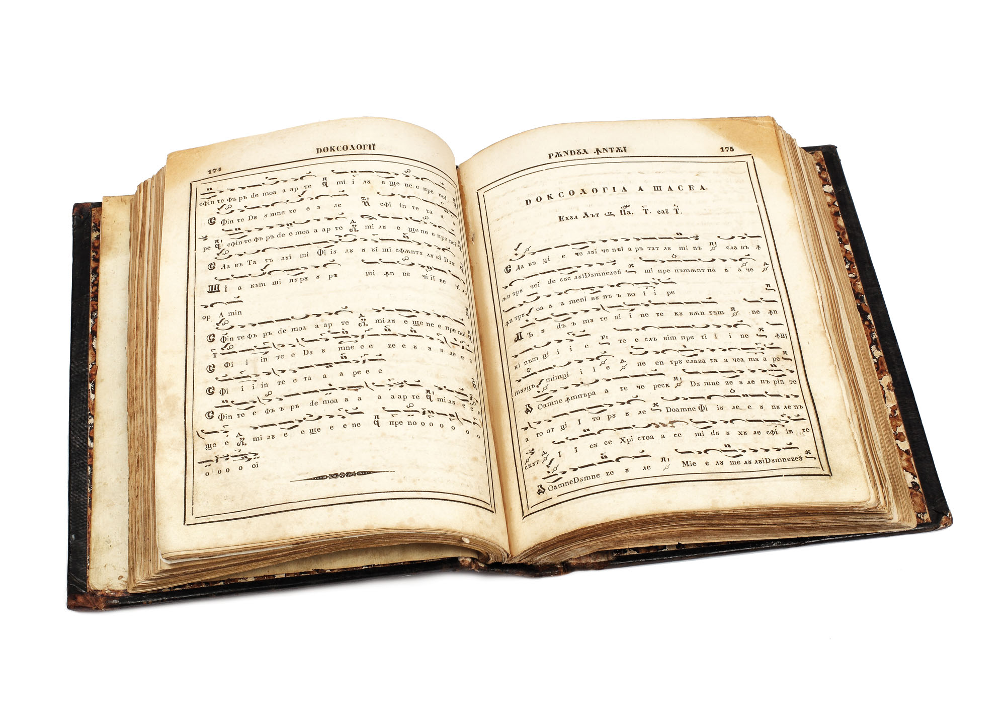 Colligatum "Irmologhiul" şi "Catavasier", de Anton Pann, 1854, purtând semnătura olografă a autorului
