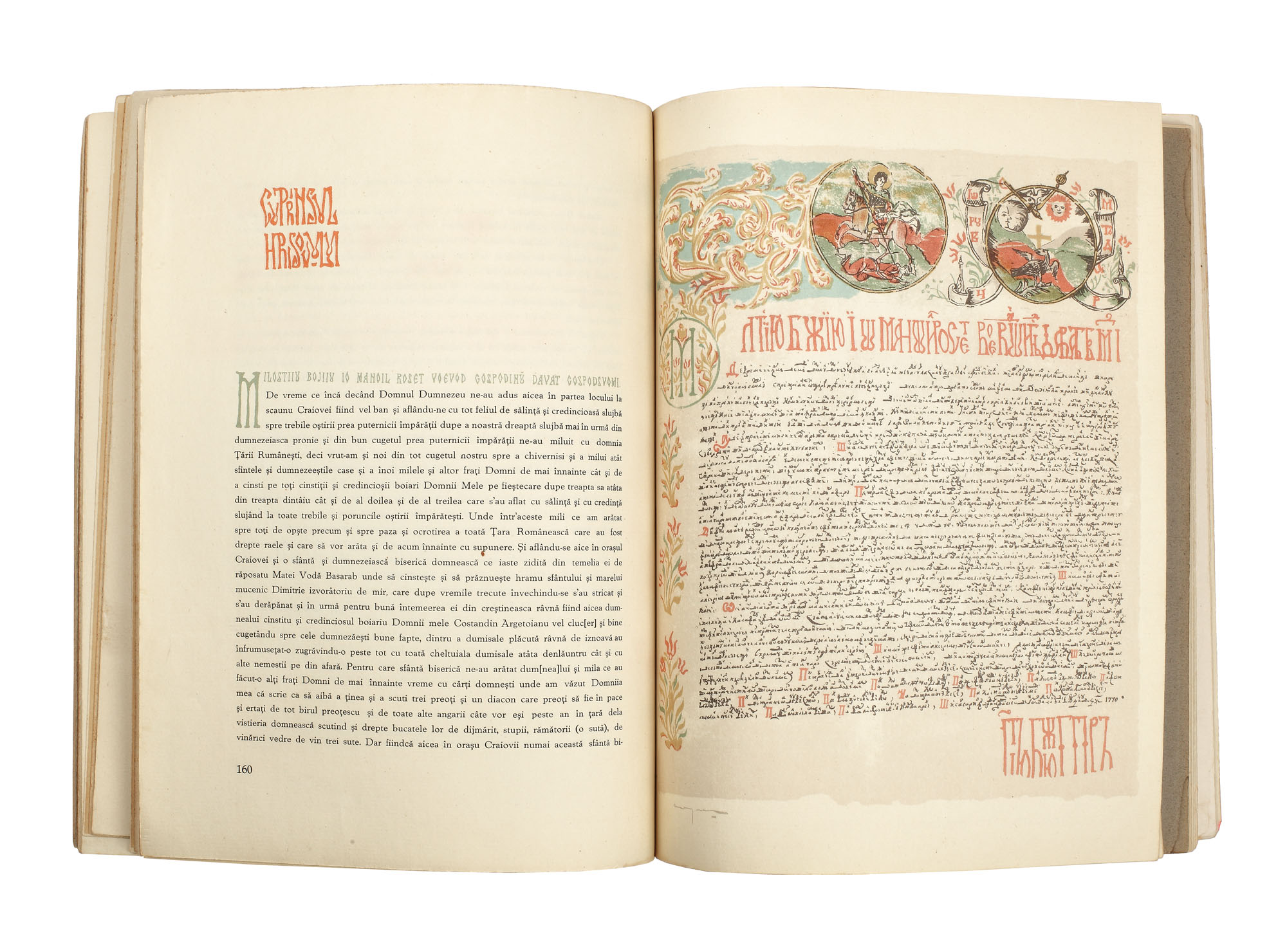 Revista "Ramuri", ediţie aniversară de 25 de ani, Bucureşti, 1929, exemplarul 868/1500