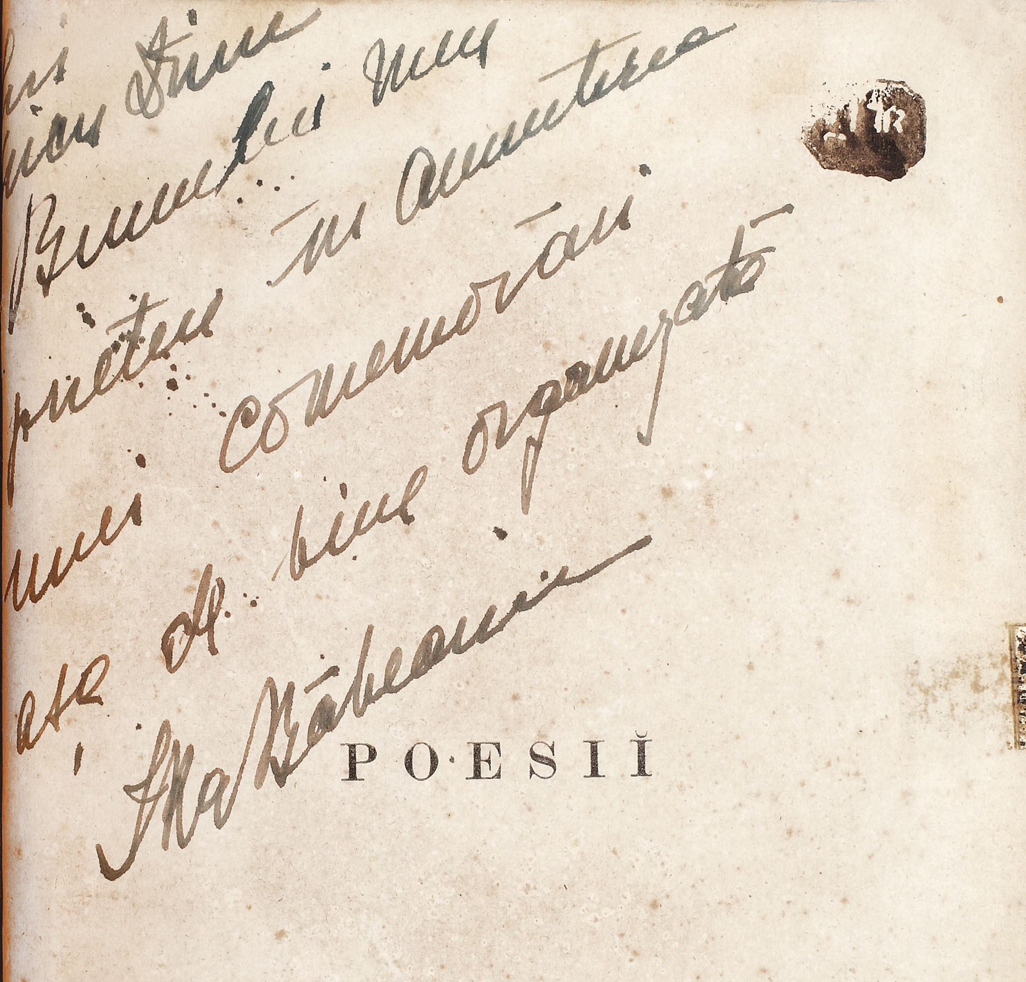 "Poesii", de Dimitrie Bolintineanu, Bucureşti, 1865, 2 volume 