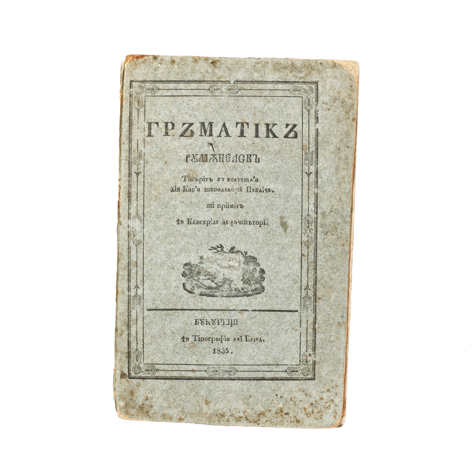 "Gramatica Românilor", Bucureşti, 1835