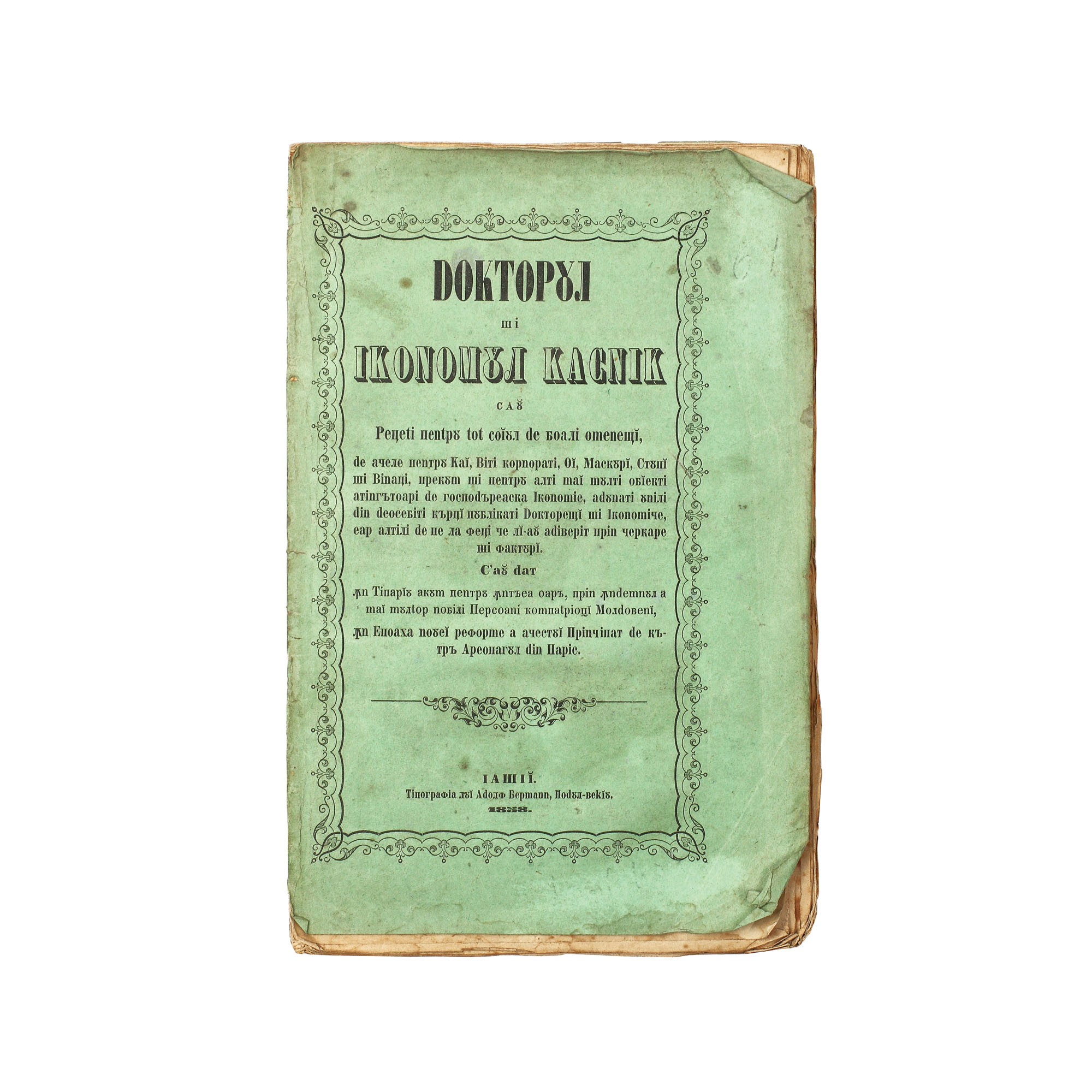 "Doctorul și iconomul casnic", Iaşi, 1858