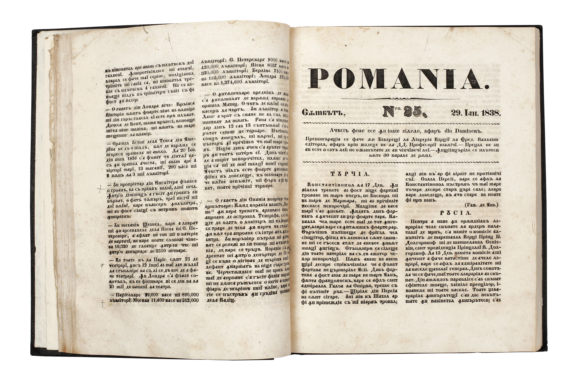 Colligatum "Gazeta România", primele 100 de numere ale anului 1838 
