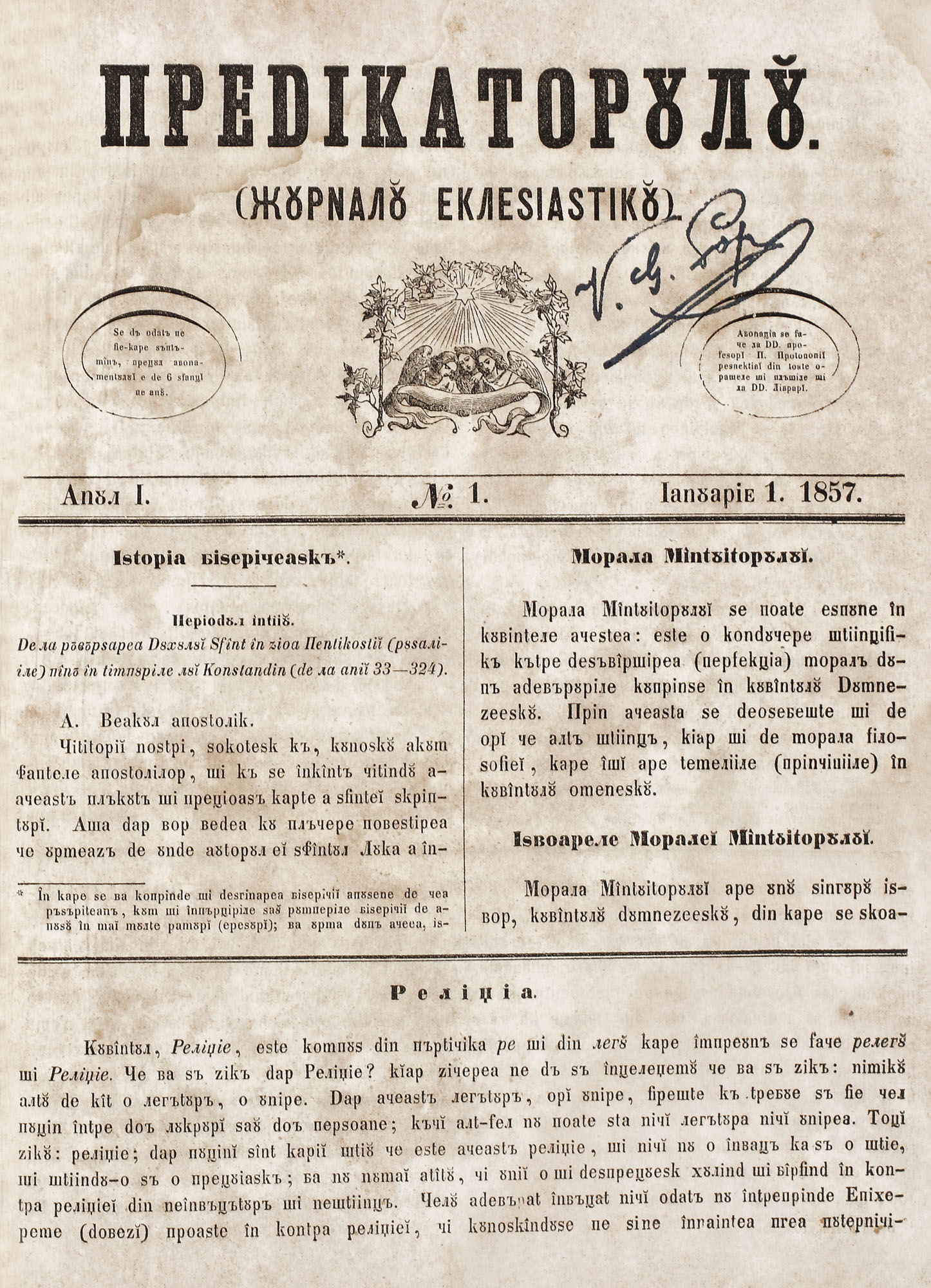 "Predicatorulu", prima revistă ecleziastă din România, Anul I, 1857