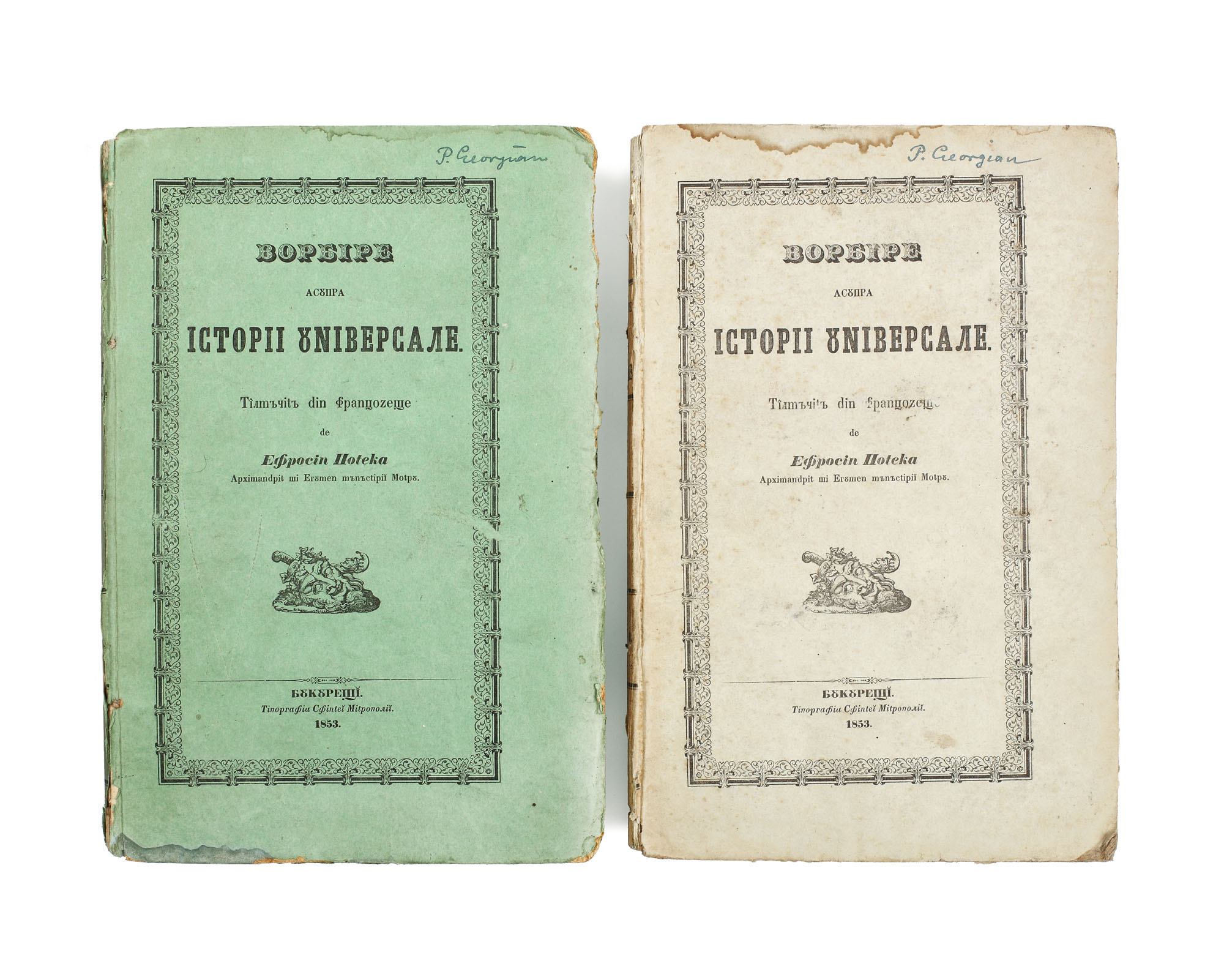 "Vorbiri asupra istoriei universale", de Eufrosin Poteca, Bucureşti, 1853, 2 volume, carte rară