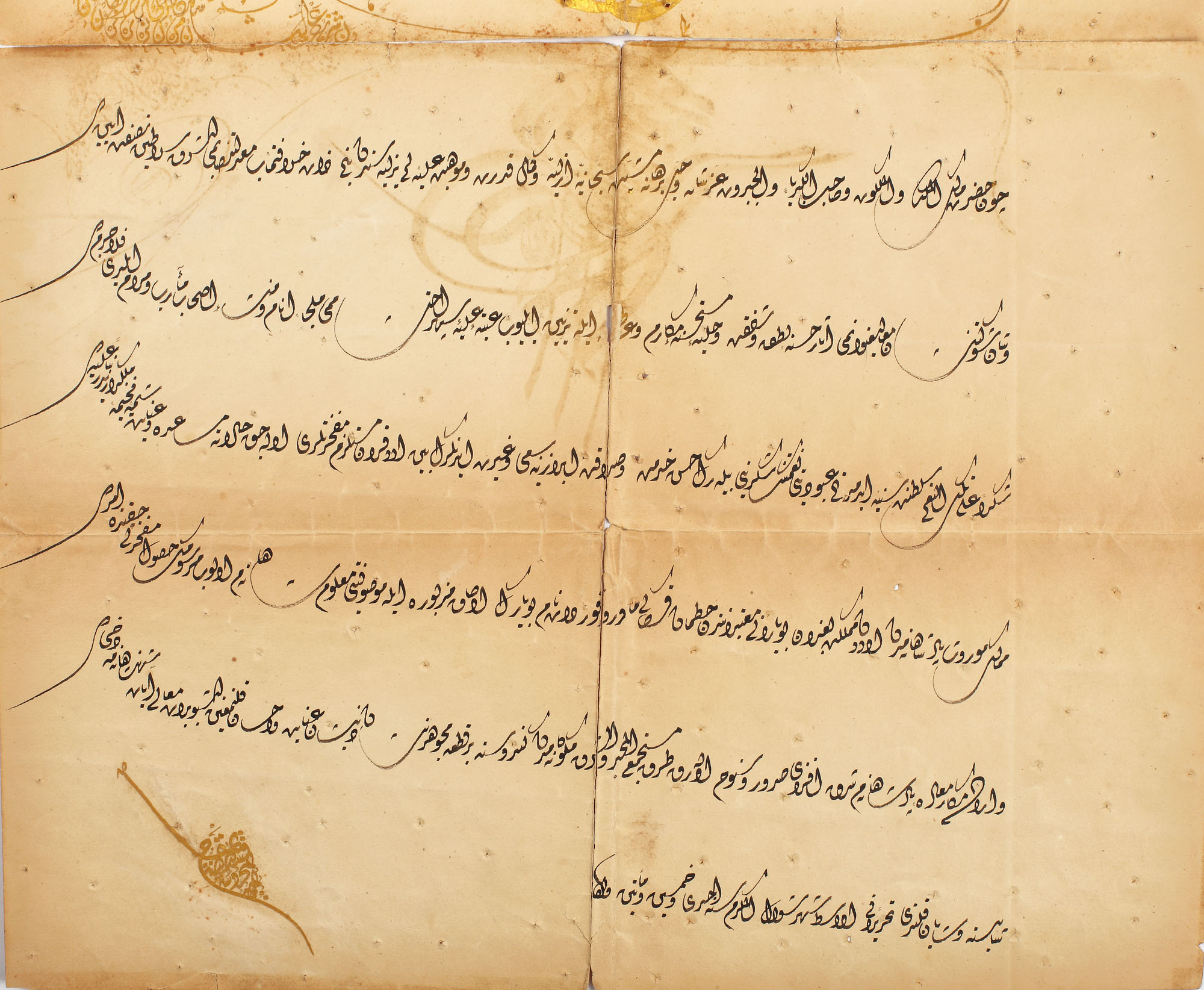 Firman otoman emis sub ordinul sultanului Mahmud II (1808-1838)