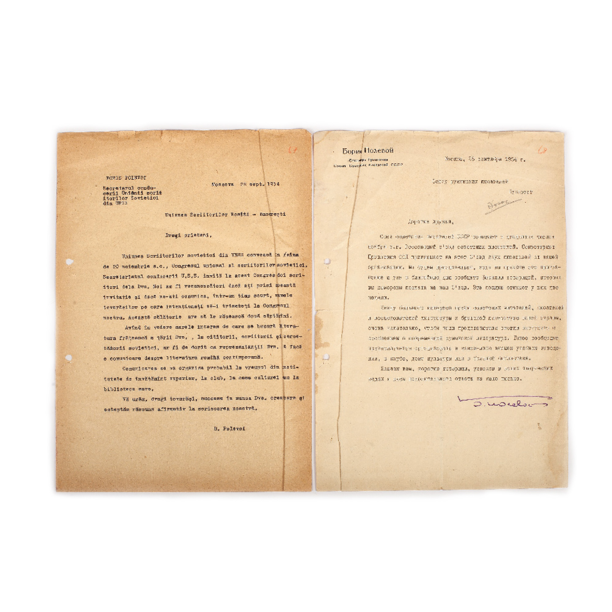 Scrisoare dactilografiată a scriitorului sovietic Boris Polevoi, unul dintre primii denunțători ai Auschwitzului, purtând semnătura olografă