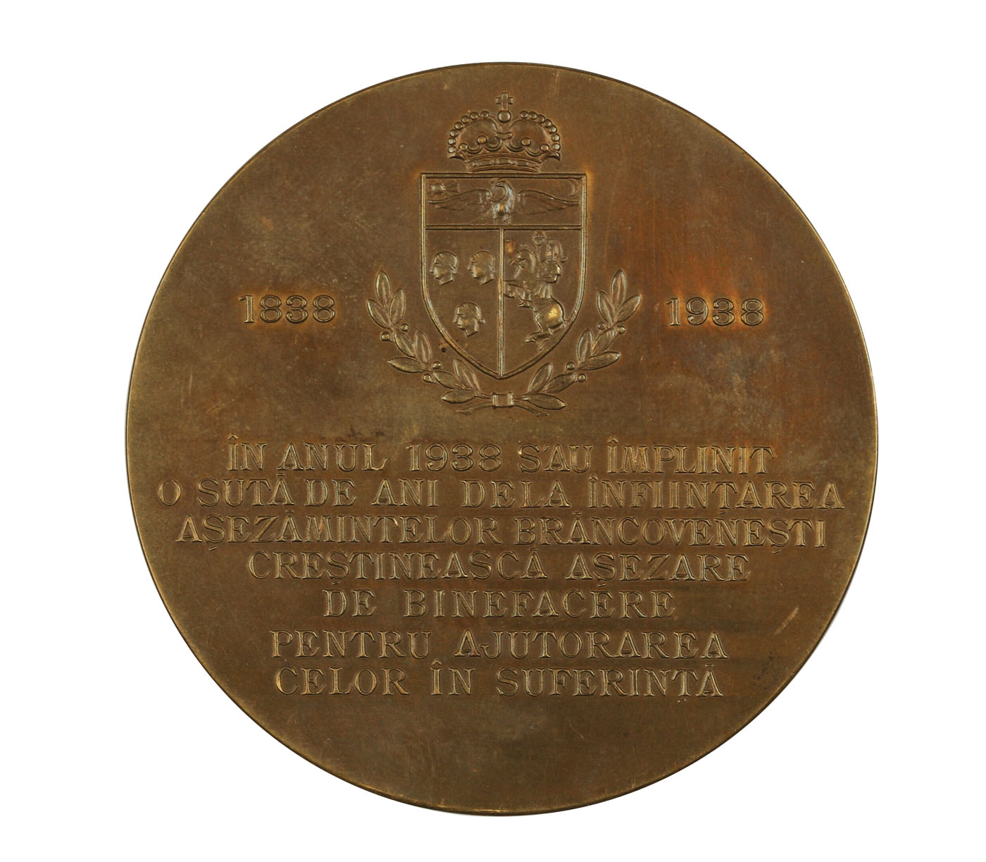 Medalie "Așezămintele Brâncovenești", bătută cu ocazia împlinirii a 100 de ani de la înfiinţarea aşezămintelor Brâncoveneşti, gravor Ion Jalea, 1938