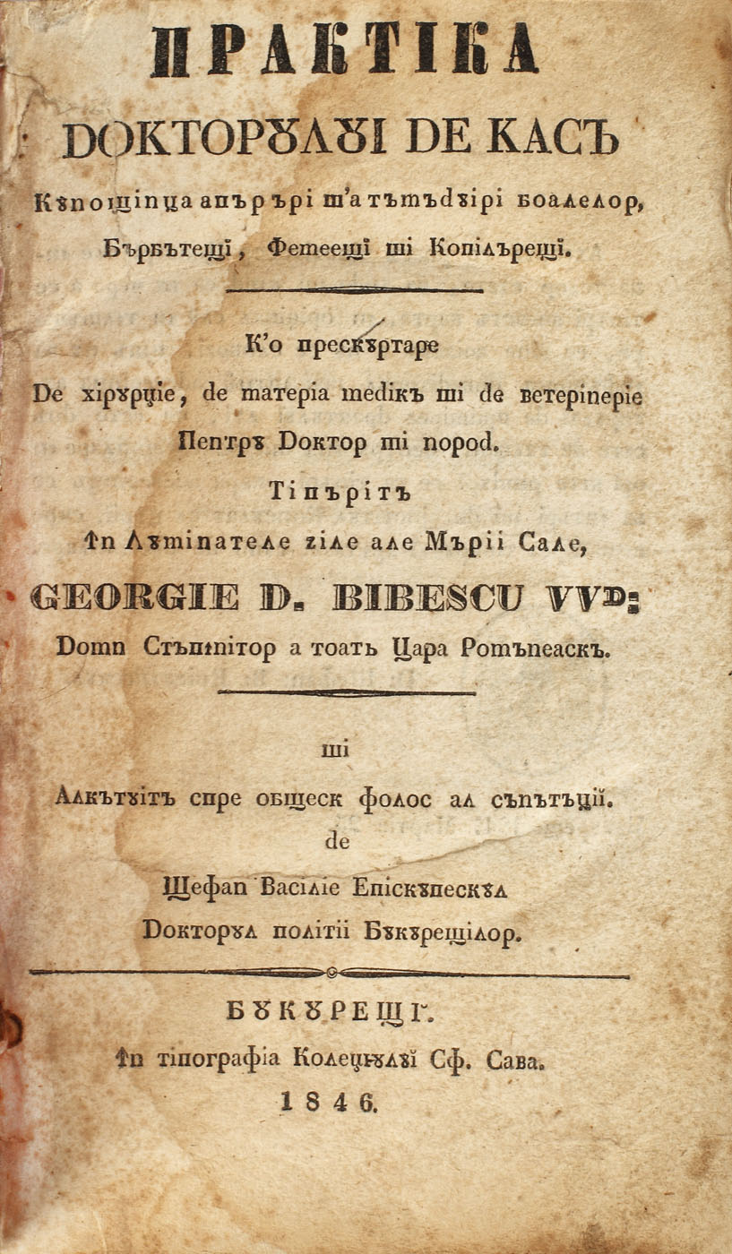 "Practica doctorului de casă", de Ştefan Vasile Episcupescu, Bucureşti, 1846