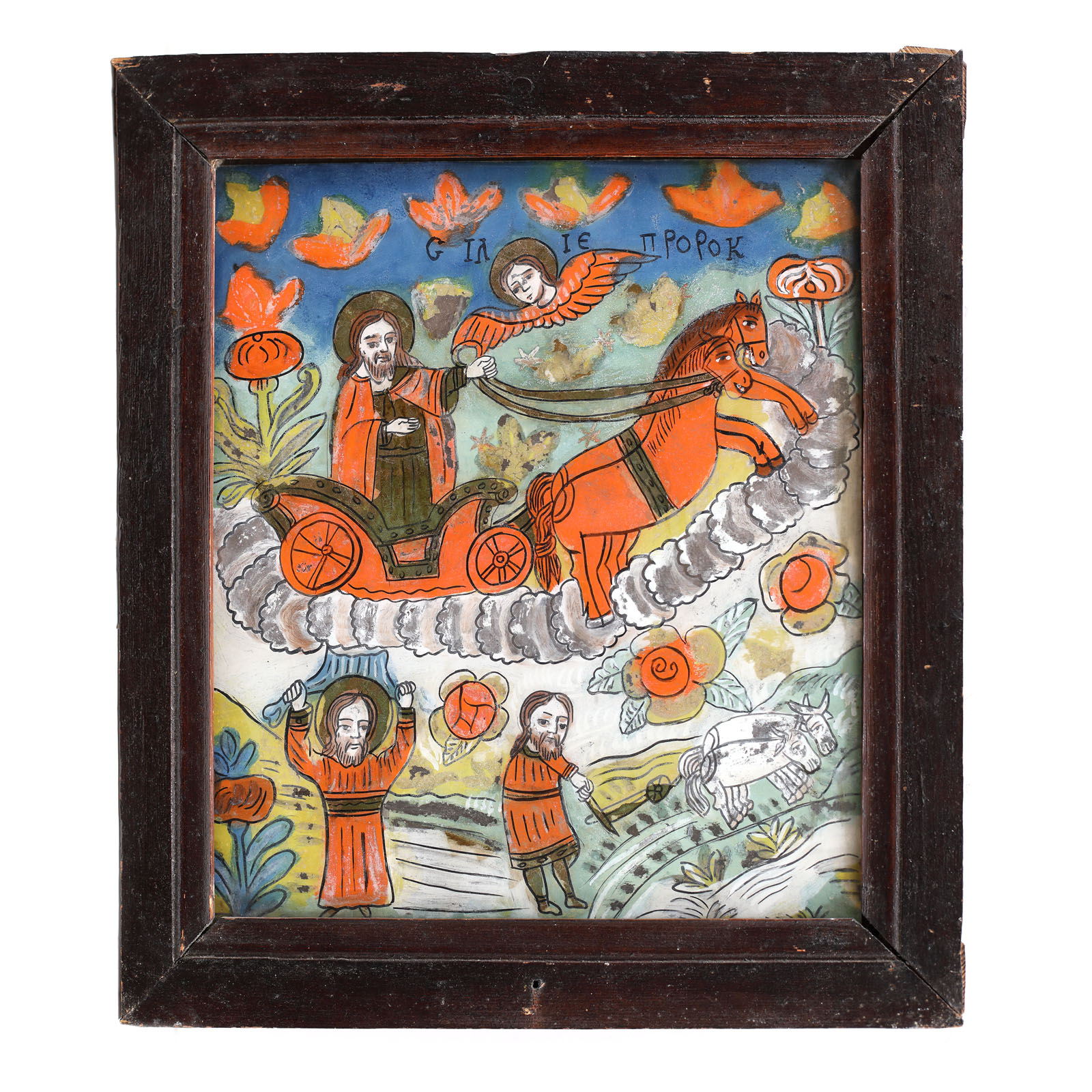 Icon on glass, "The rising to the sky of Prophet Elijah”, Transylvanian School (Gherla), 19th century, from the collection of dr. Horia Slobozianu