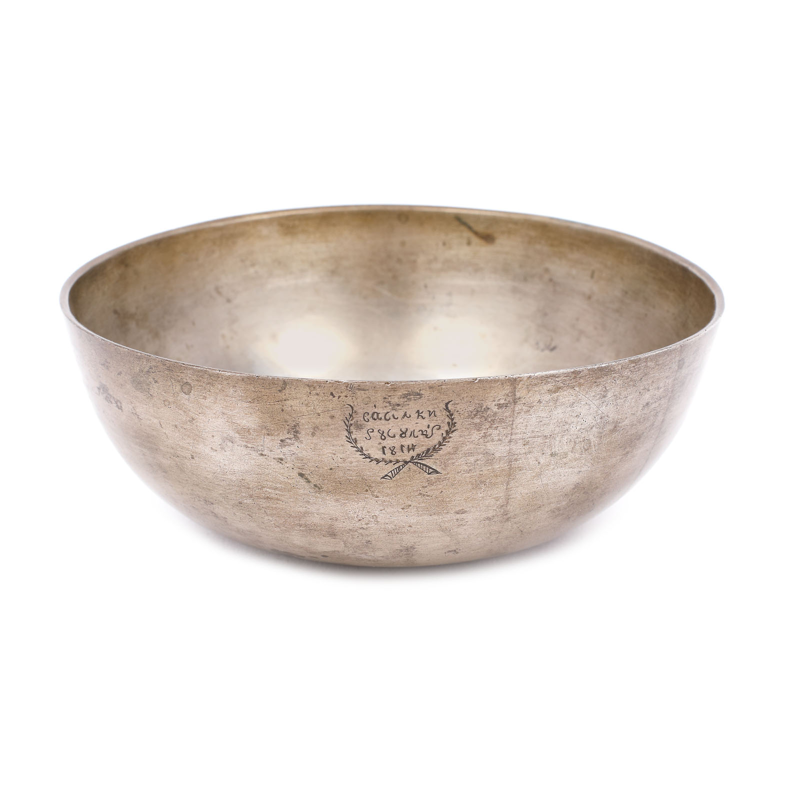 Silver ritual vessel, 1814, from the collection of dr. Horia Slobozianu