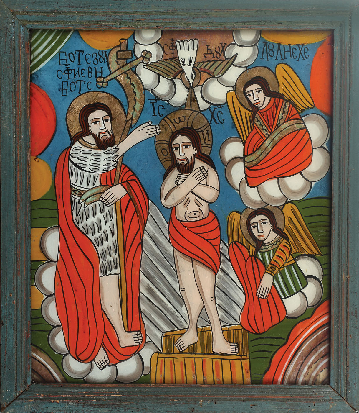 Icoană pe sticlă, reprezentând "Botezul Domnului", atelier transilvănean, sfârşitul sec. XIX