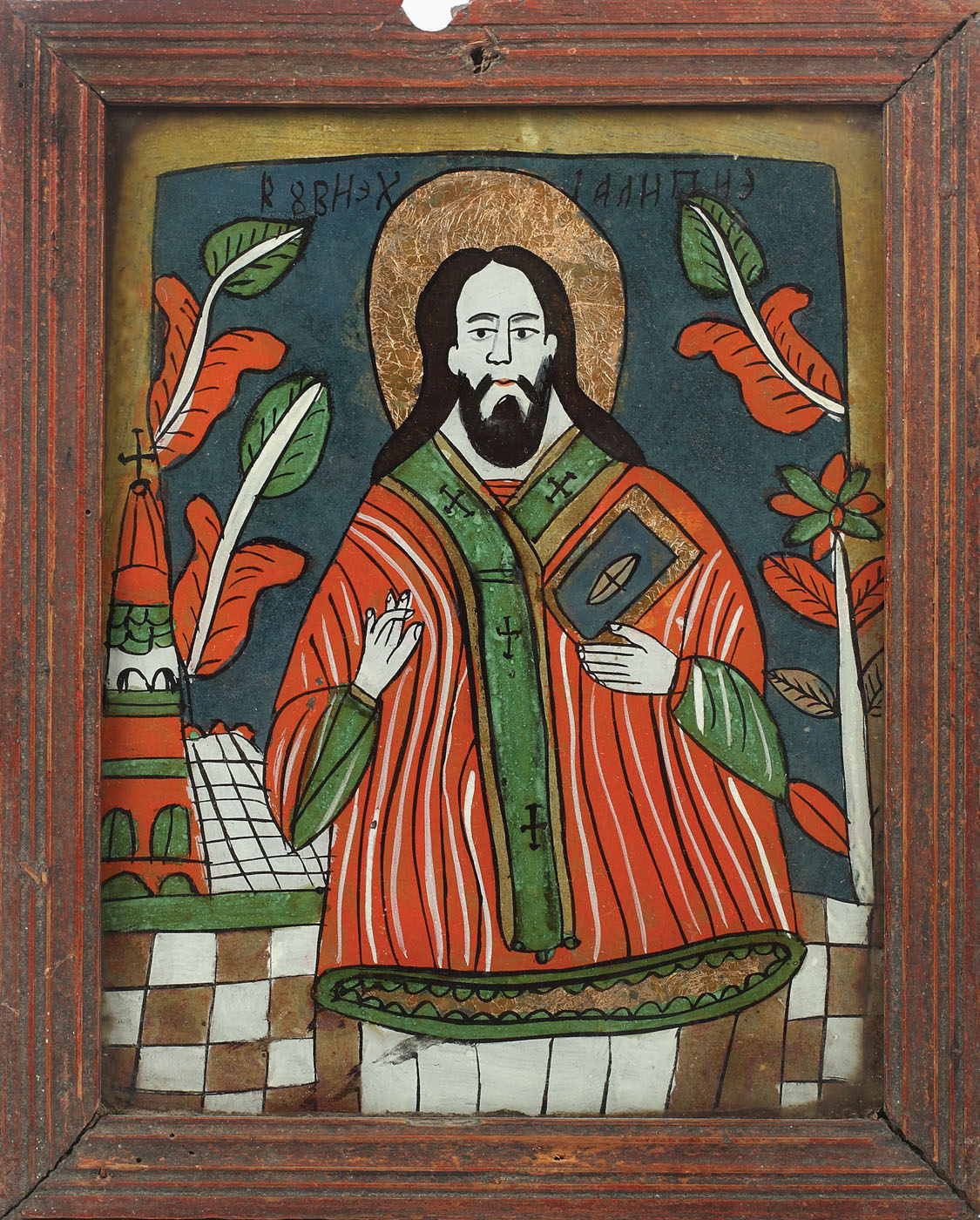 Icoană pe sticlă reprezentându-L pe "Sfântul Haralambie", atelier transilvănean, sfârşitul sec. XIX, provine din colecția Radu Boureanu