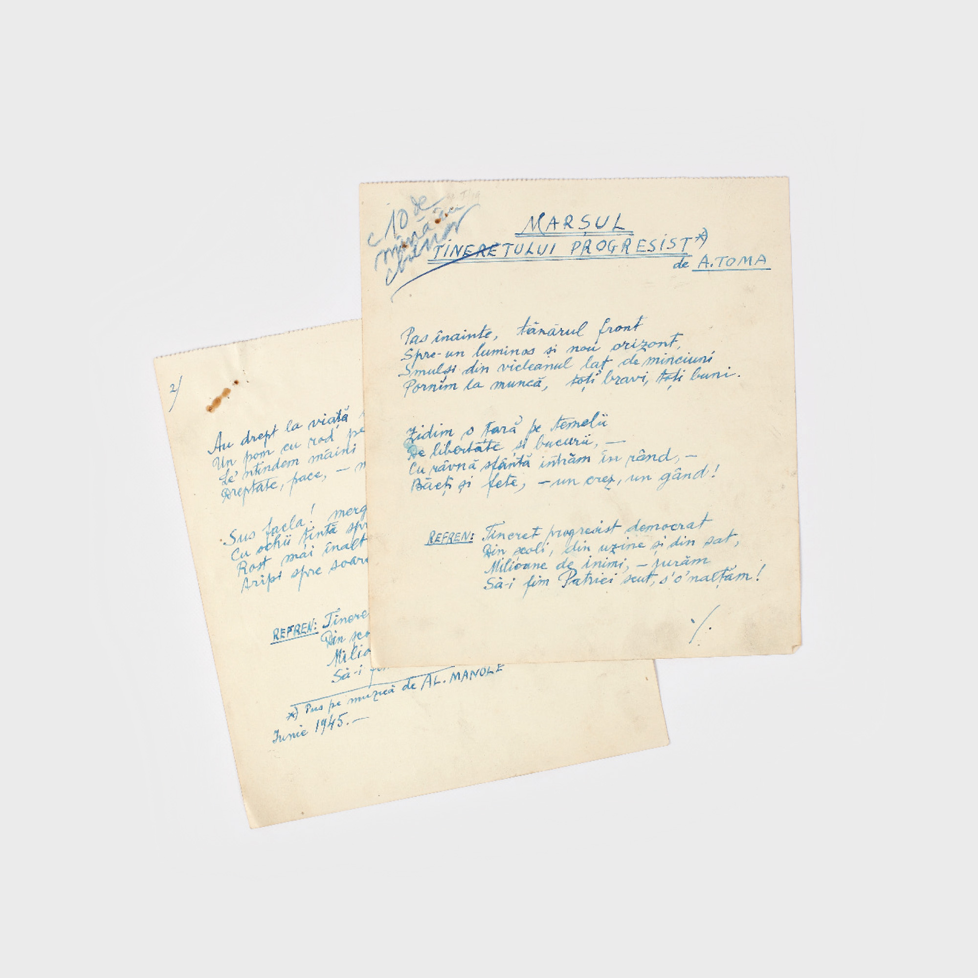 Manuscris al poeziei "Marşul Tineretului Progresist", de A. Toma, provine din colecţia Saşa Pană