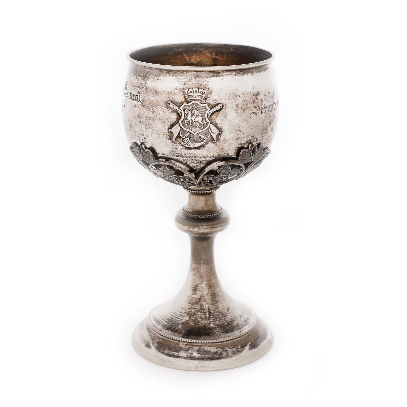 Cupă-premiu din argint cu inscripția ”Societatea de Dare la Semn Bucuresci 1875 ” - societate înființată de Alexandru Ioan Cuza în 1865