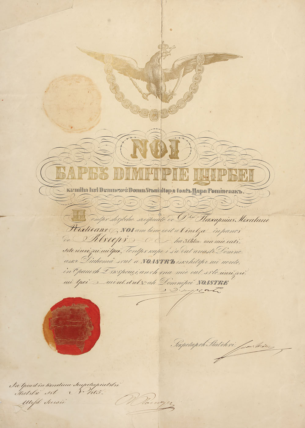 Diplomă de înălțare la rangul de Clucer, purtând sigiliul Domnitorului Barbu Știrbei (1849-1853), 3 octombrie 1853