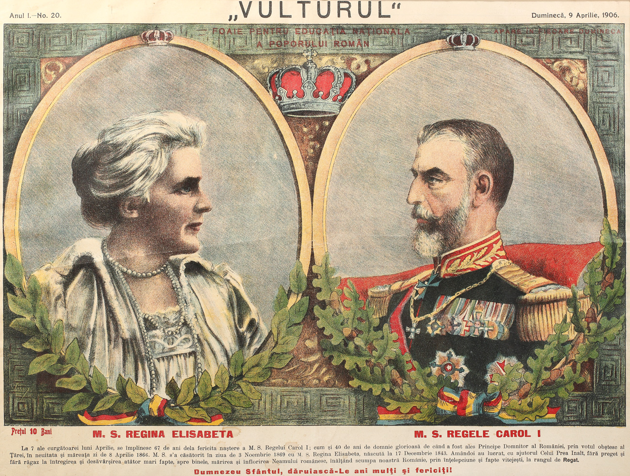 Planșă a ziarului "Vulturul", cu portretele litografiate ale Regelui Carol I și a Reginei Elisabeta, cu prilejul jubileului regal, 1906
