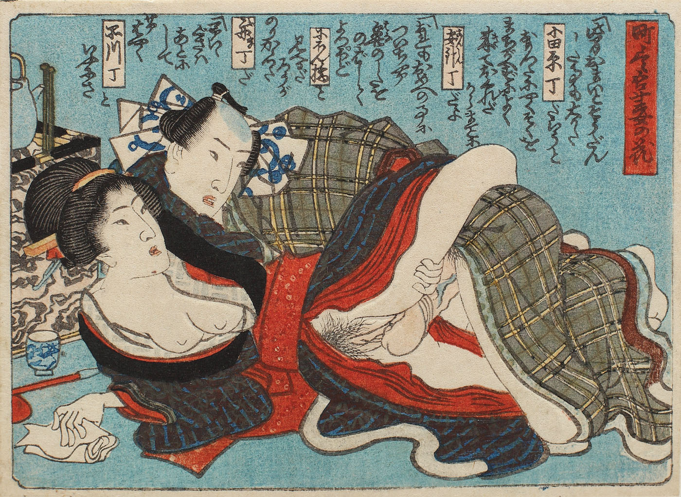 Scenă erotică (Shunga), reprezentând un soţ şi o soţie,  cca. 1840-1850