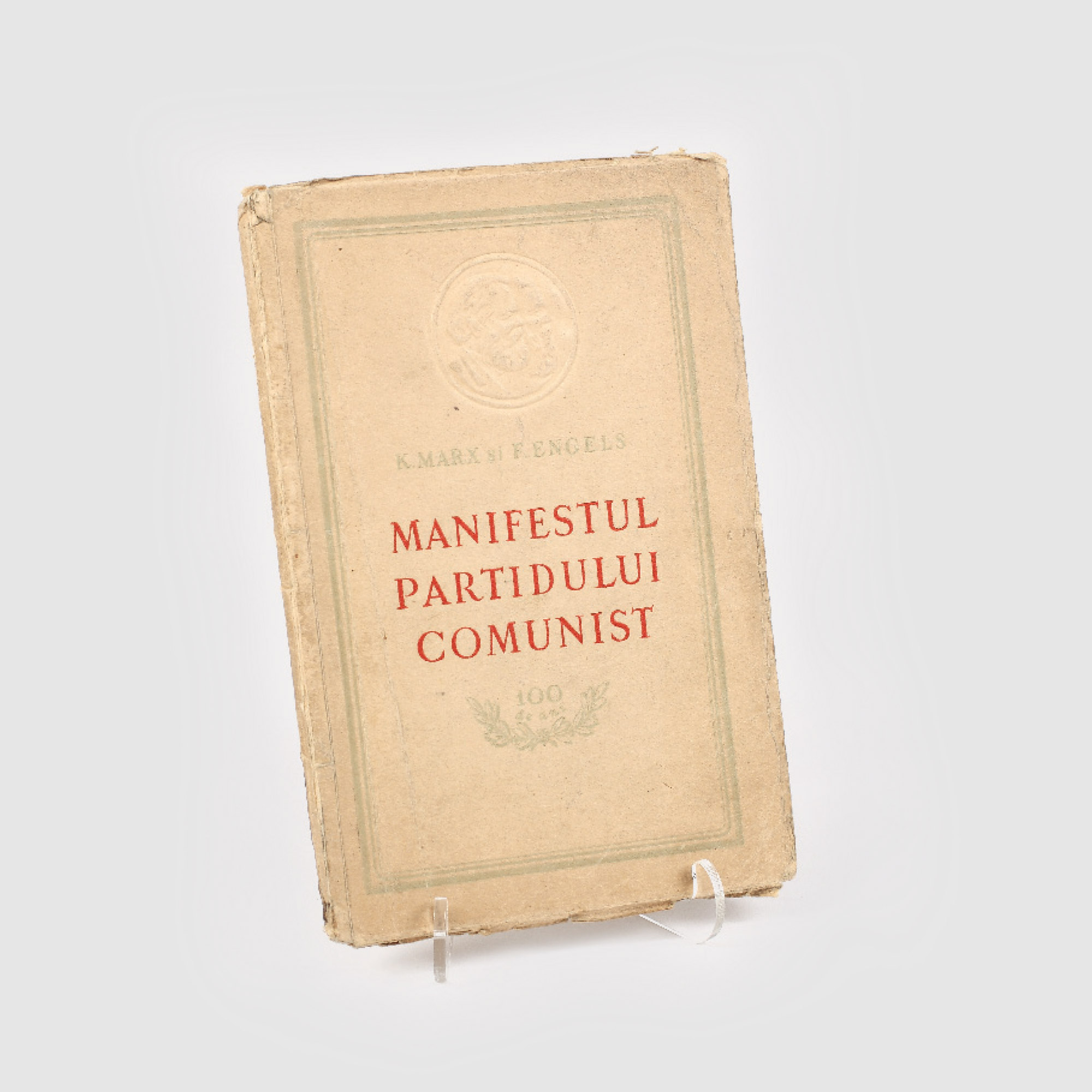 "Manifestul Partidului Comunist", K. Marx şi F. Engels, Moscova, 1948