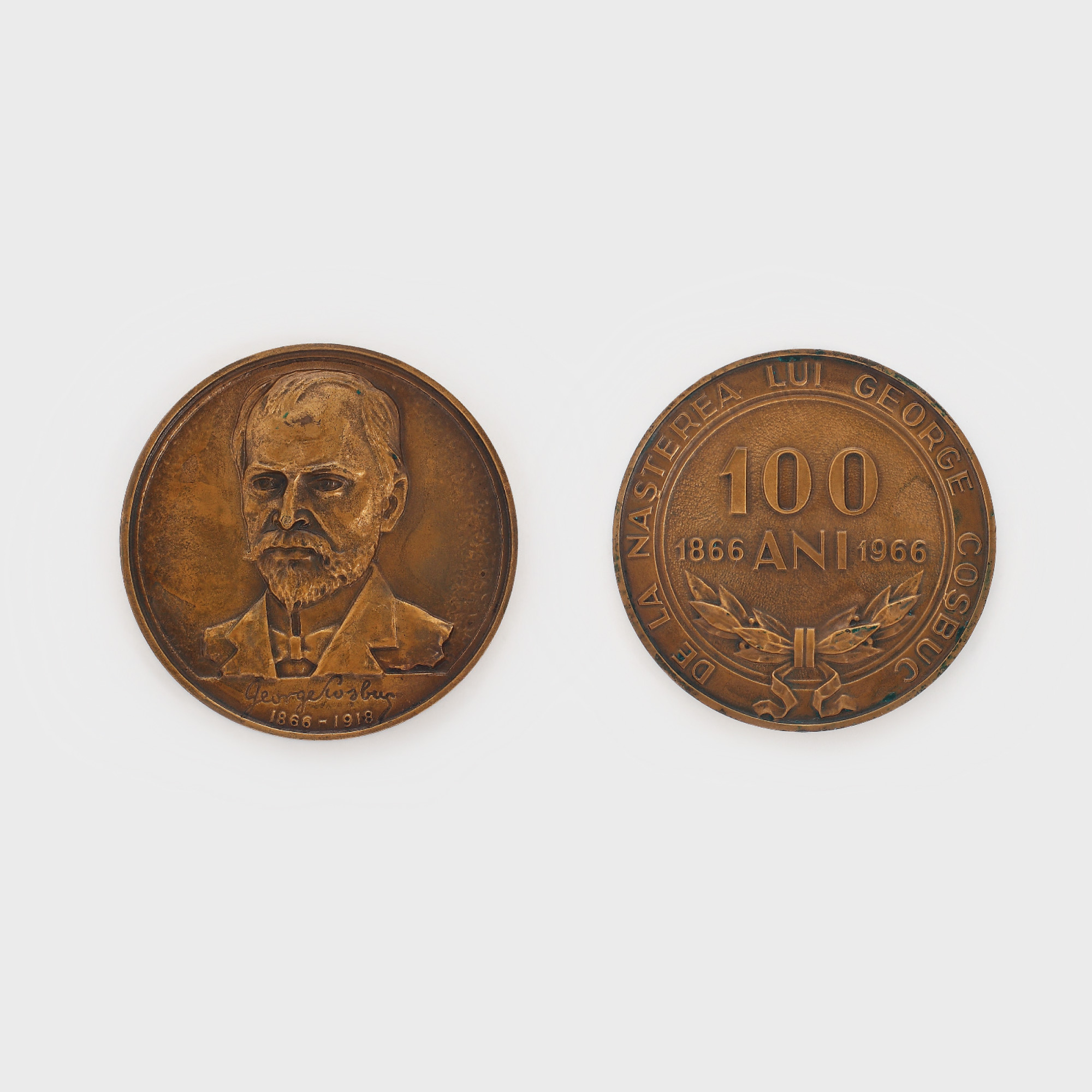 Medalie aniversând 100 de ani de la nașterea lui George Coșbuc