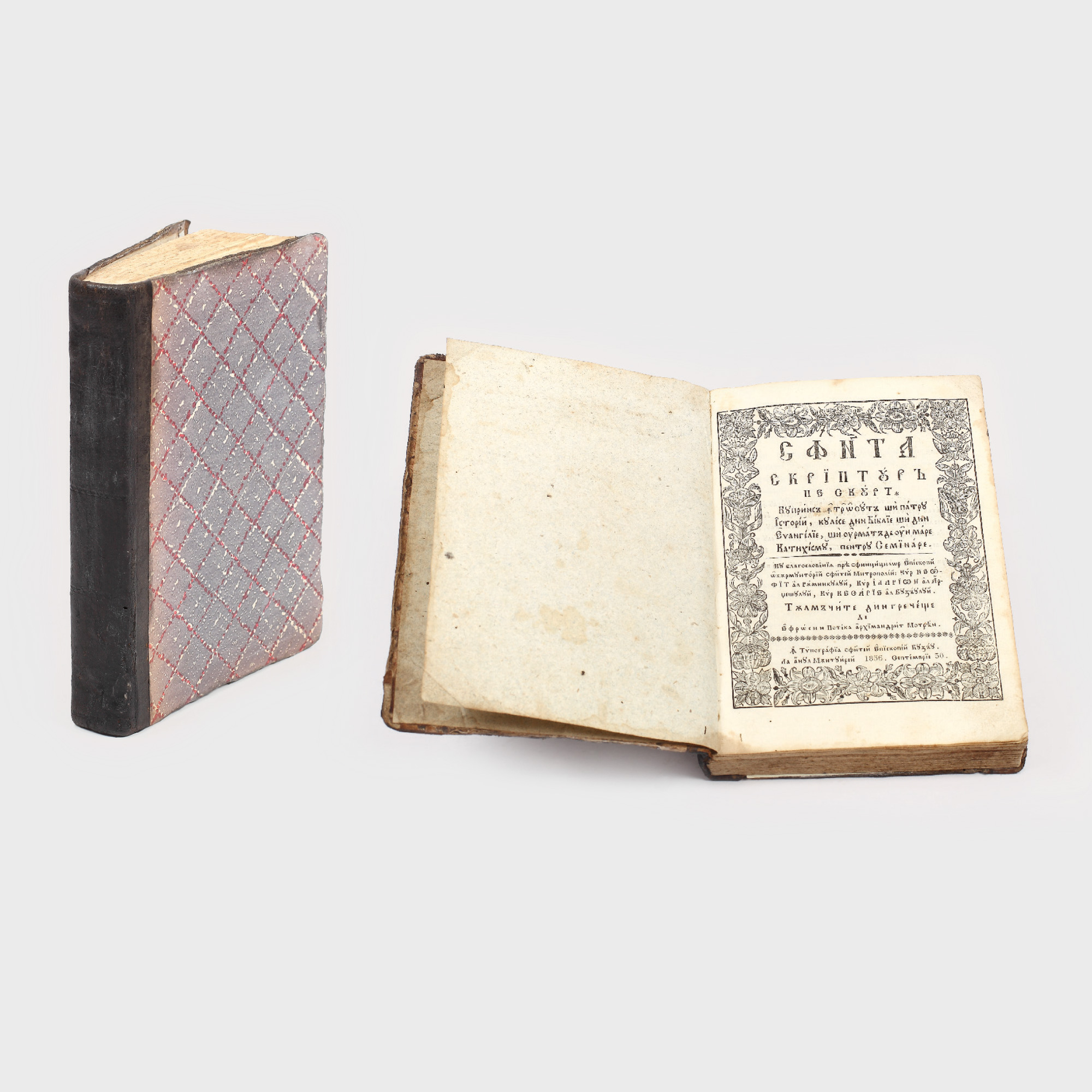 "Sfânta Scriptură pe scurt, urmată de Catehismul mare", tălmăcită de Eufrosin Poteca, Buzău, 1836