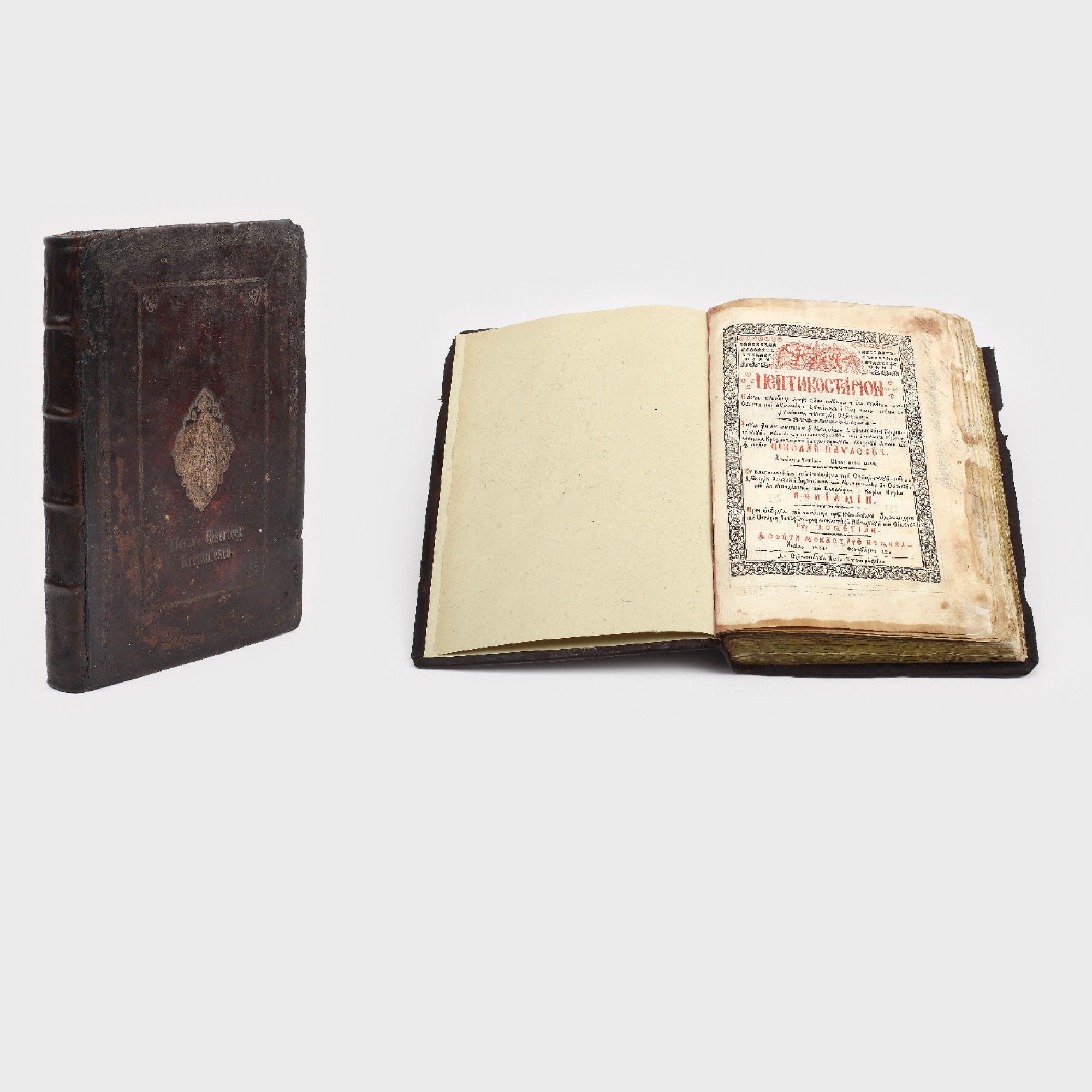 Penticostar tipărit la Neamţ, 1834