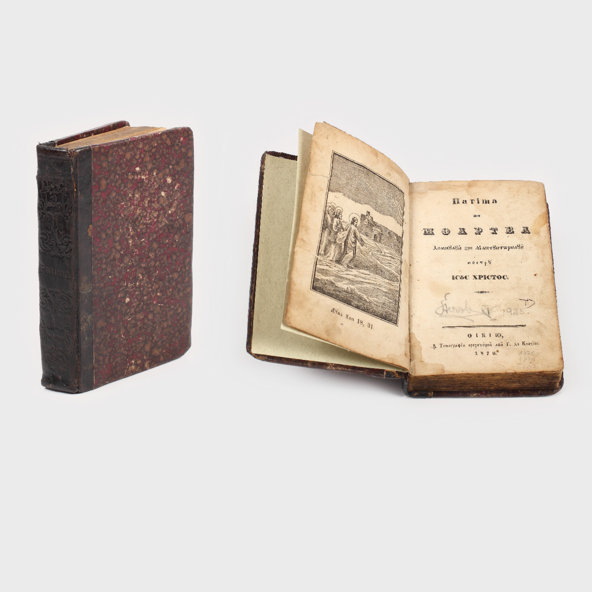 "Patima şi moartea Domnului nostru Iisus Hristos", gravuri în text, Sibiu, 1870