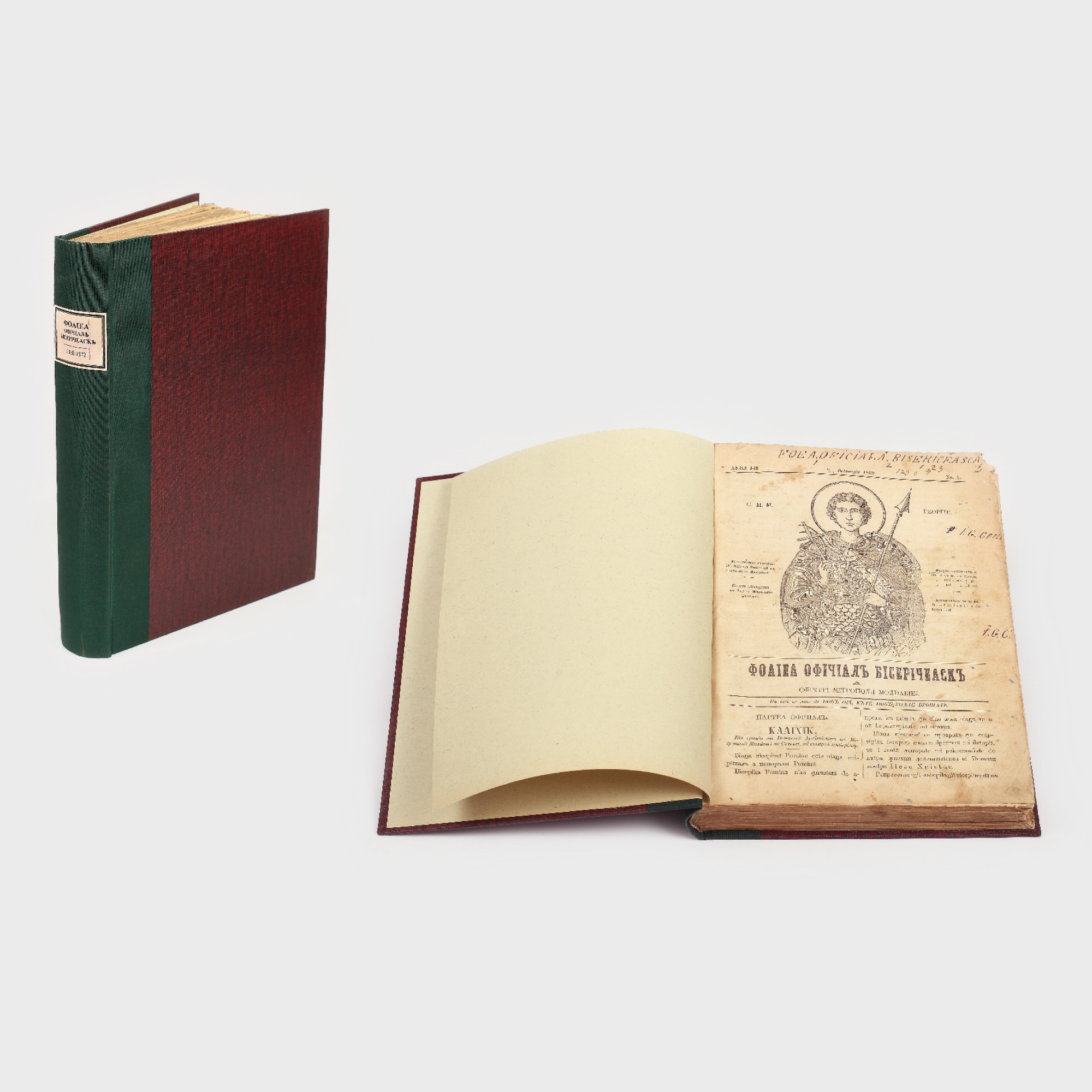 "Foaia oficială bisericească a Sfintei Mitropolii a Moldaviei", de la anul I, nr. 1 (oct. 1868), la anul V, nr. 12 (1871)