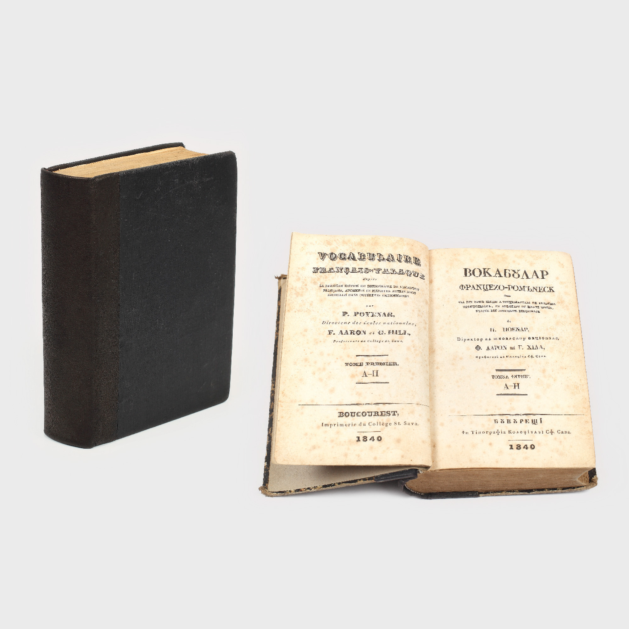 "Vocabular francezo-valah" de Petrache Poenaru, publicat la Colegiul Sfântul Sava din București, 1840