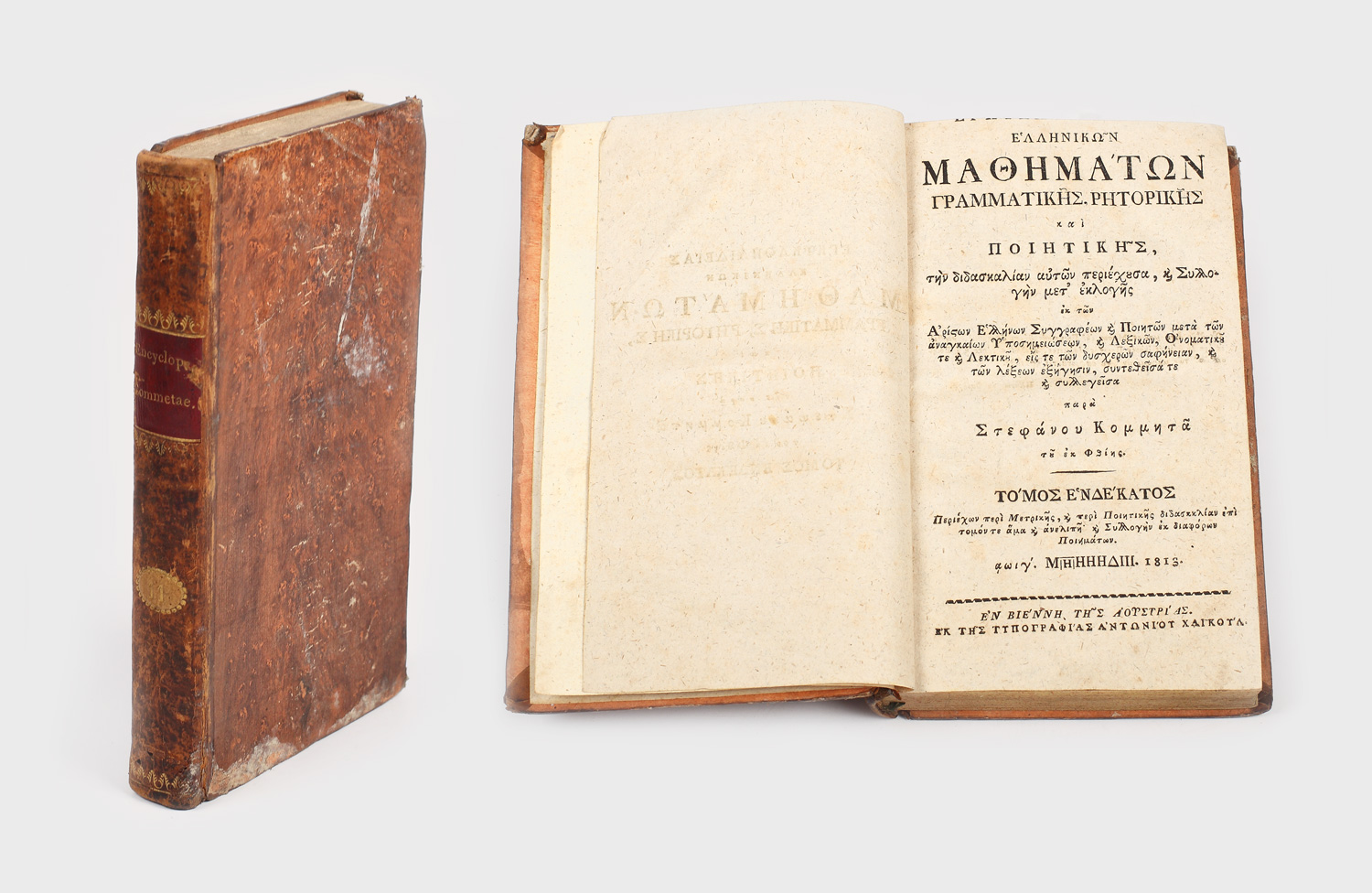 Enciclopedia greacă, curs de gramatică, retorică și poezie, volumul 11, Viena, 1813, cu prefața dedicată episcopului Constandie al Buzăului