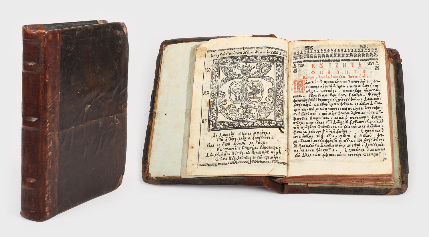 Liturghier din prima jumătate a sec. XVIII, cu gravuri în text, legat cu fragmente de Octoih, Râmnic, 1763 (foaie de titlu și prefață)