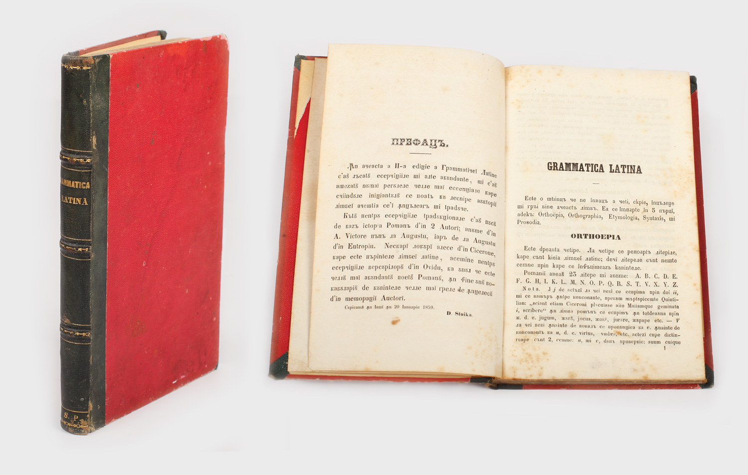 Gramatica latină, pentru seminariile din Principatul Moldovei, publicată la Iași în 1859