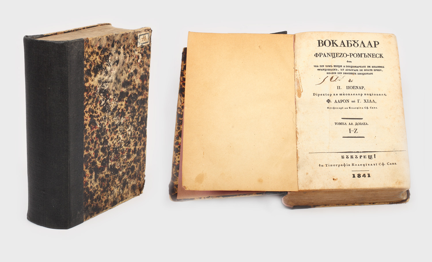 Vocabular francezo-românesc, 1841