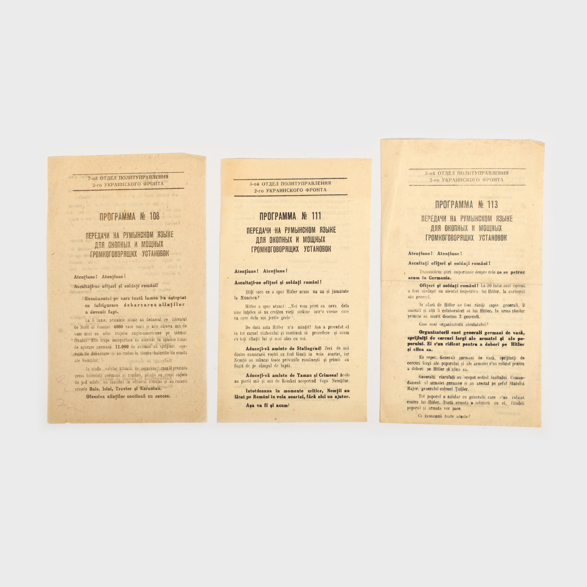 Lot de trei fluturaşi de propagandă comunistă, încurajând întoarcerea armelor împotriva armatelor germane, vara anului 1944