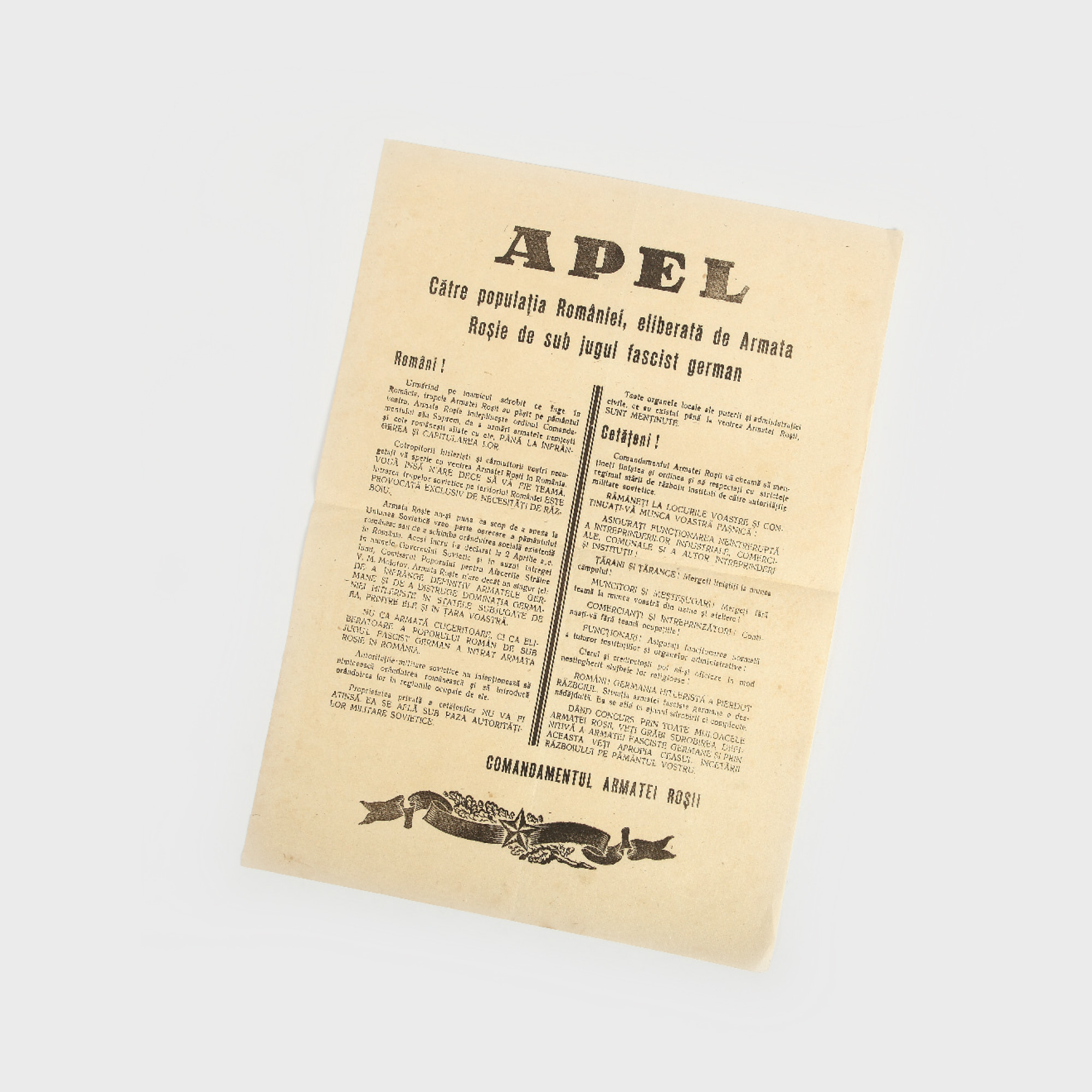 Apel către populaţia României, eliberată de Armata Roşie de sub jugul fascist german, afiş de propagandă comunistă distribuit în vara anului 1944