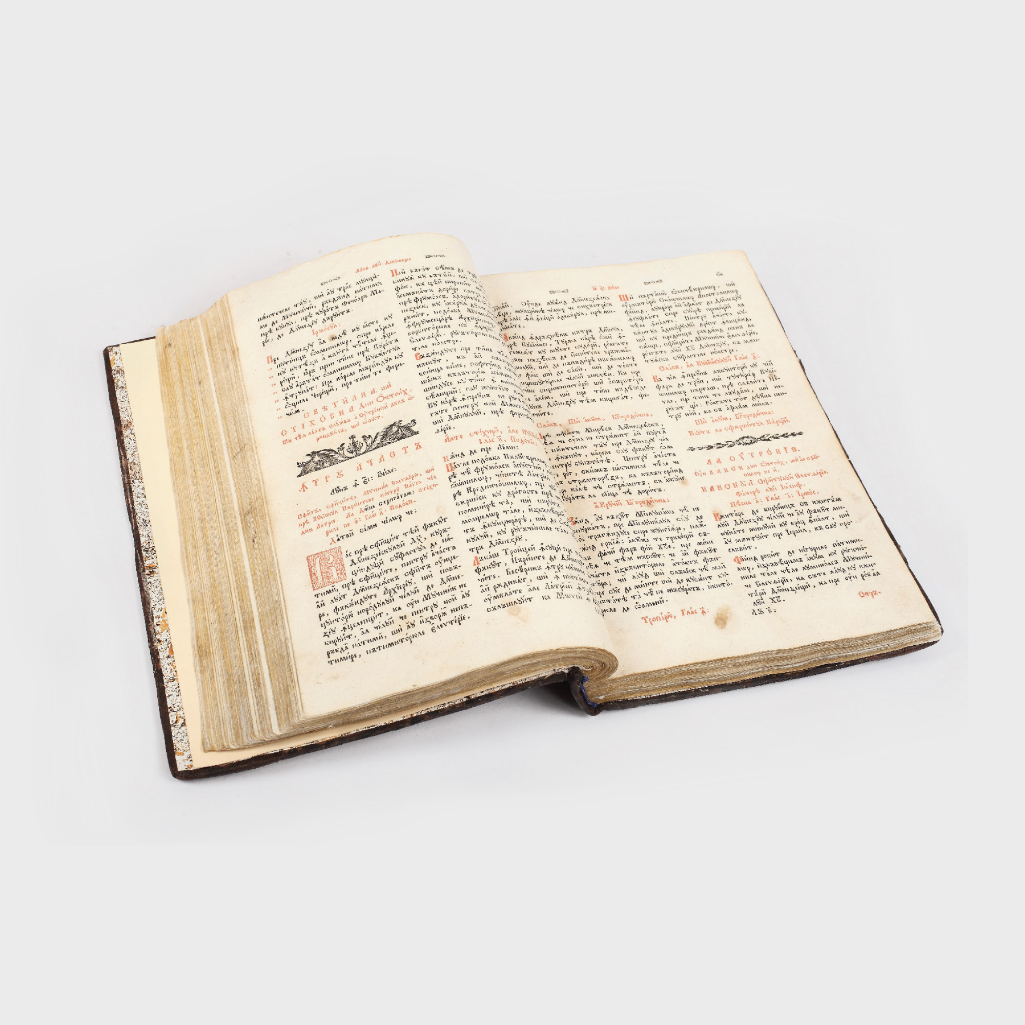 Mineiul (carte de rugăciuni) pentru luna decembrie, decorat cu gravuri religioase, începutul sec. XIX