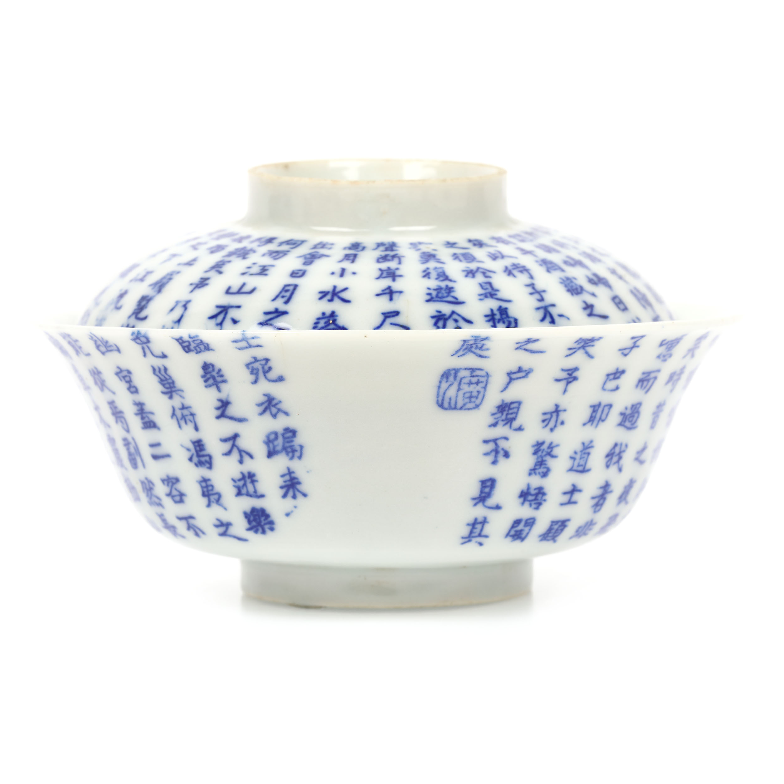 Bowl and lid, made of porcelain, decorated with a classic poem, the Qing Period, China, the 19th century