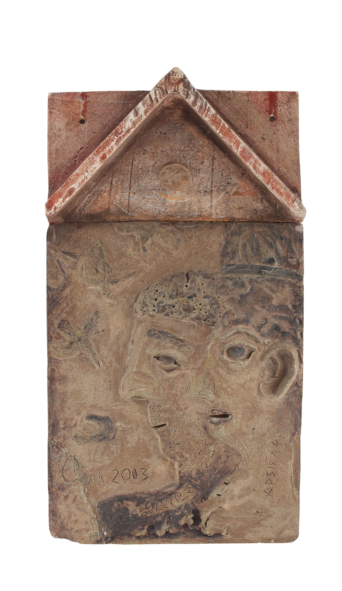Seleucus Philopator