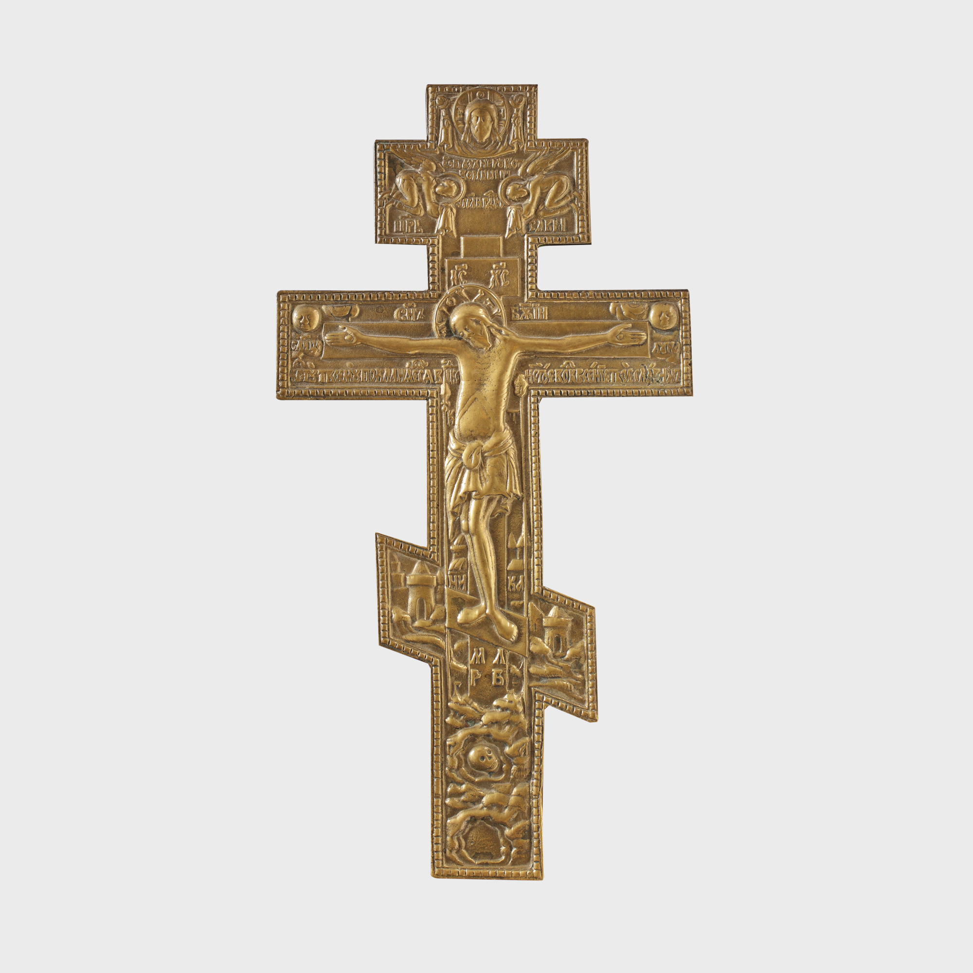 Crucifix rusesc, din bronz, "Crucii tale ne închinăm Hristoase și Învierea Ta o Proslăvim", sec. XIX