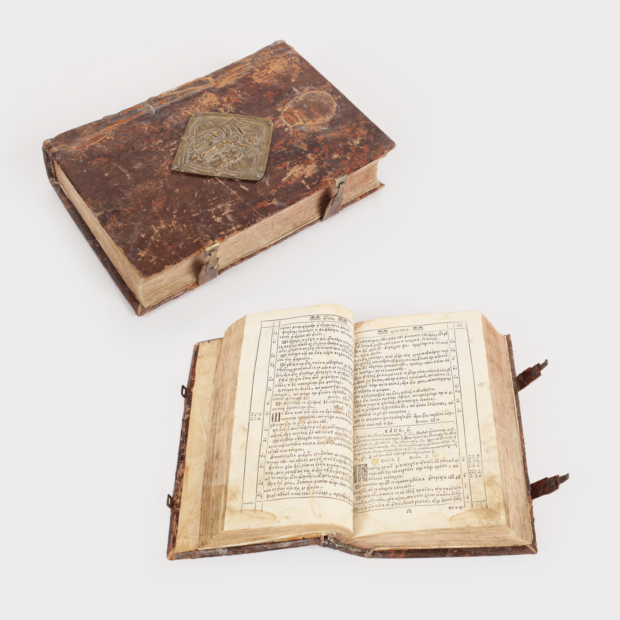 Noul Testament, Bălgrad, 1648