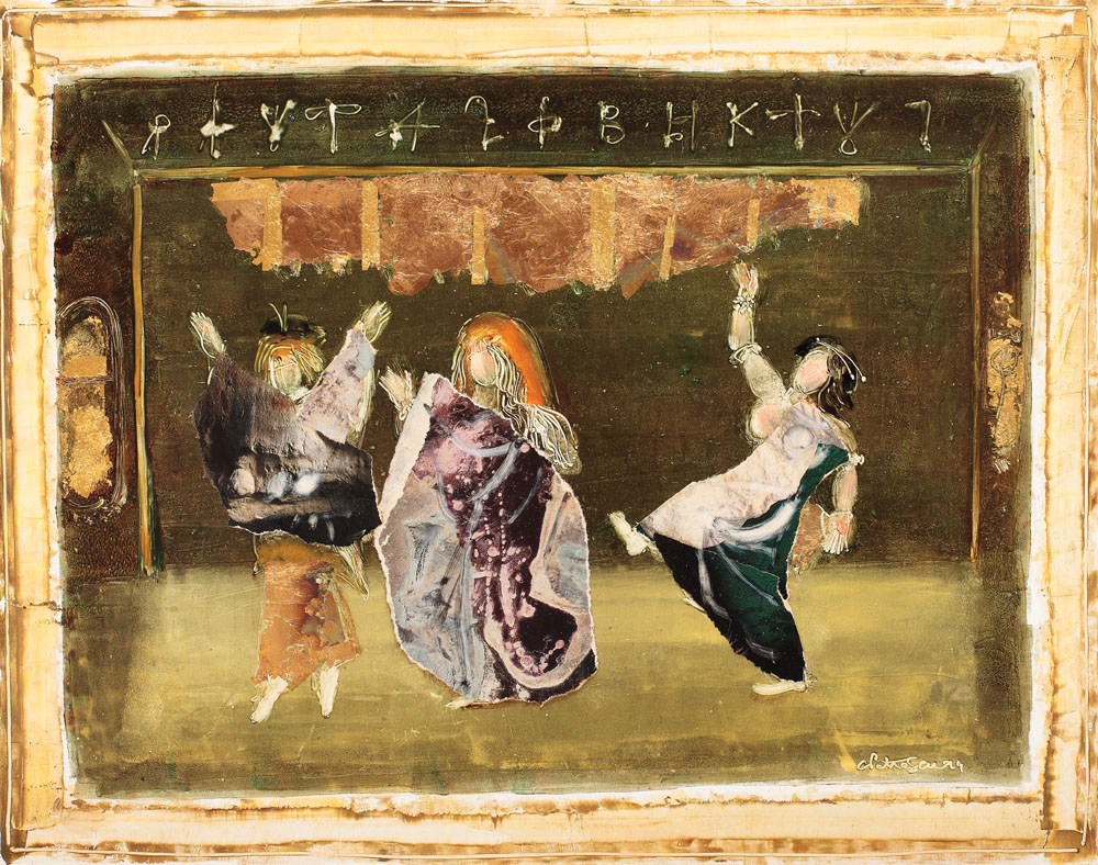 The Eleusinian Mysteries