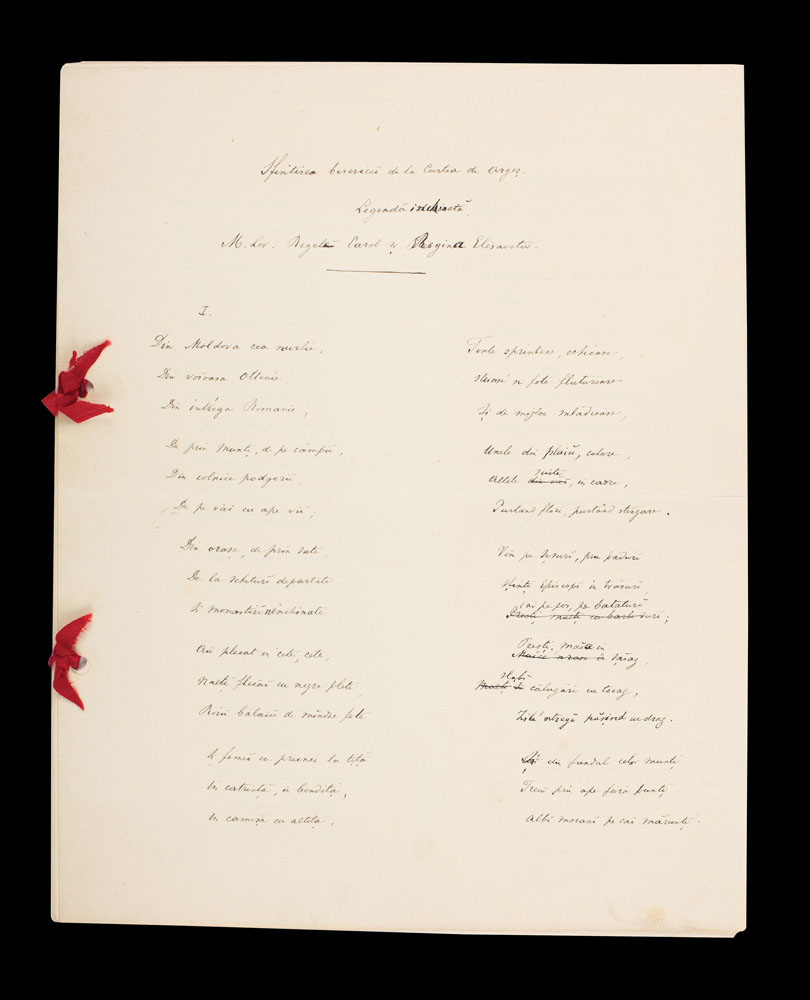 Manuscris Vasile Alecsandri, 5 file, Castelul Peleș, 14 octombrie 1886, poezia "Sfințirea bisericii de la Curtea de Argeș"