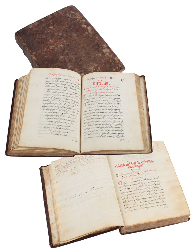 Neofit Cavsocalvitu, "De legea și obiceiurile jidovilor", manuscris, 1795, cu legătura originală, stare foarte bună de conservare; raritate absolută