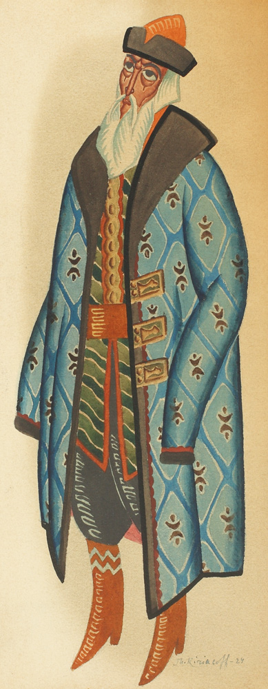 Schiță de boier